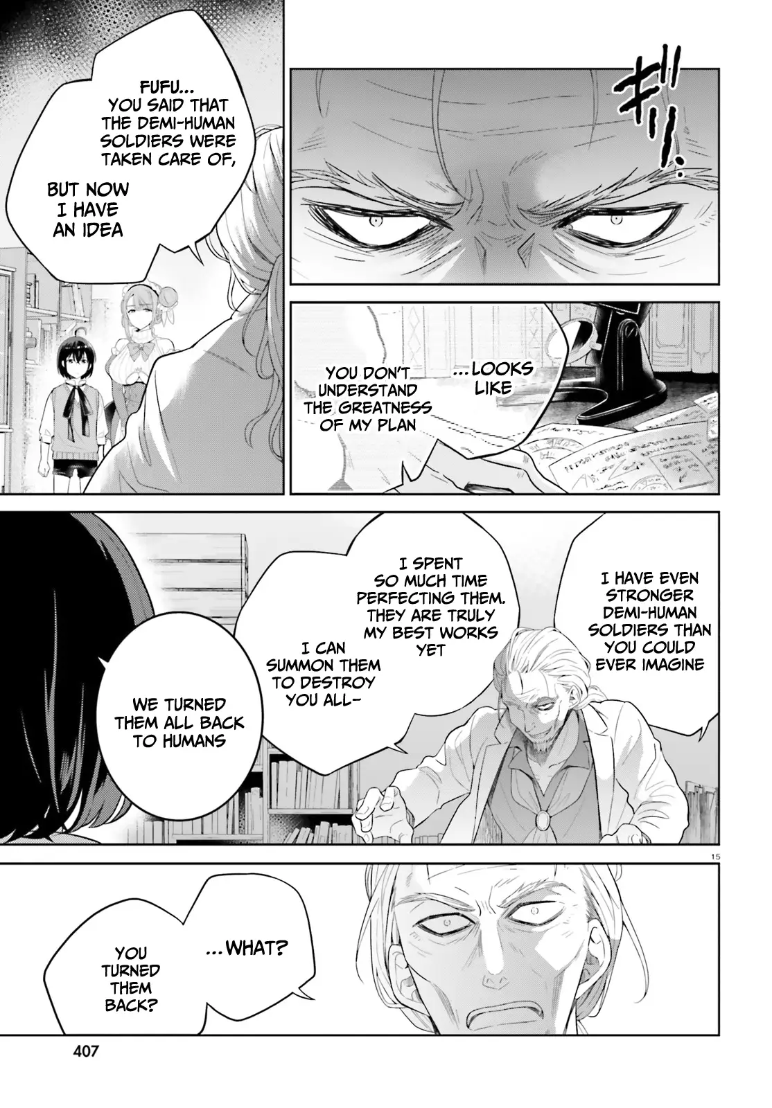 Shindou Yuusha to Maid Onee-san chapter 22 - page 17