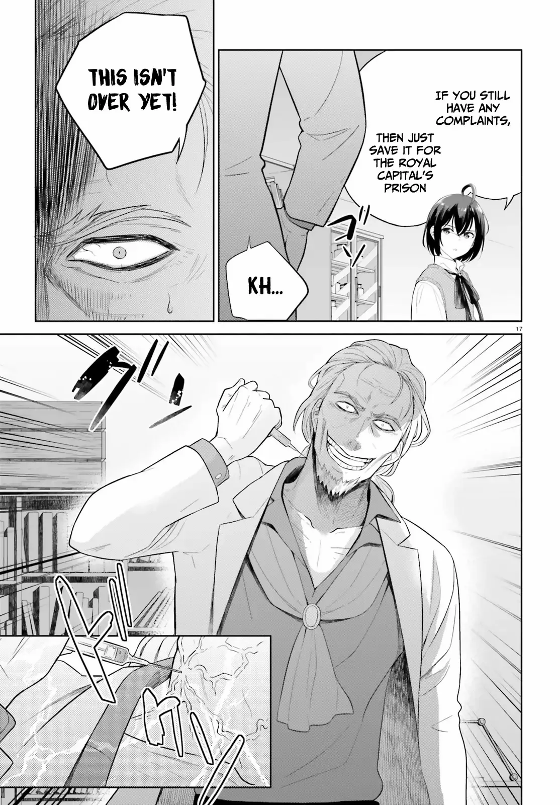 Shindou Yuusha to Maid Onee-san chapter 22 - page 19