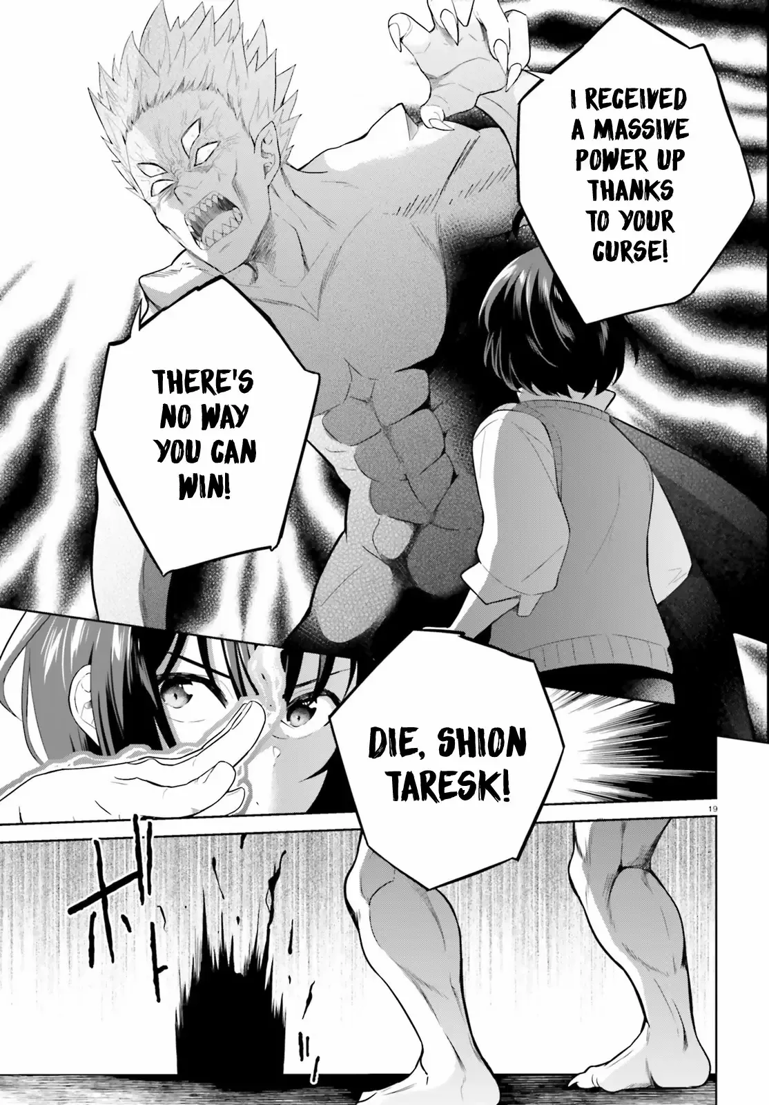 Shindou Yuusha to Maid Onee-san chapter 22 - page 21