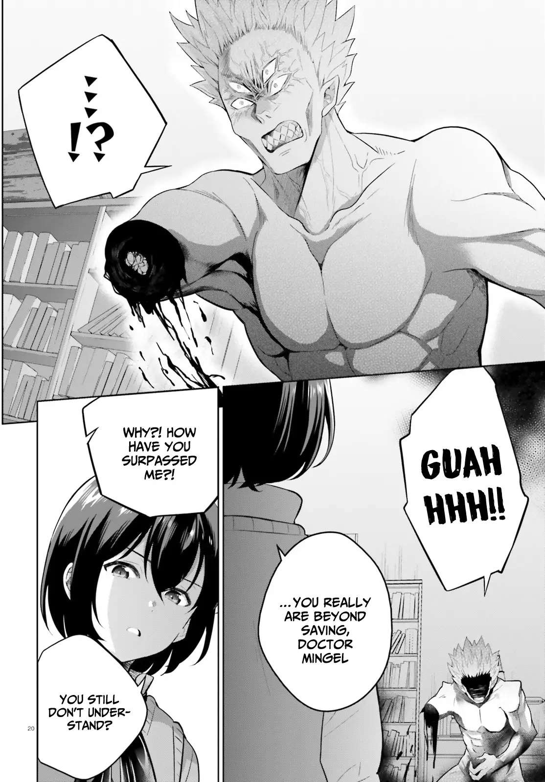 Shindou Yuusha to Maid Onee-san chapter 22 - page 22