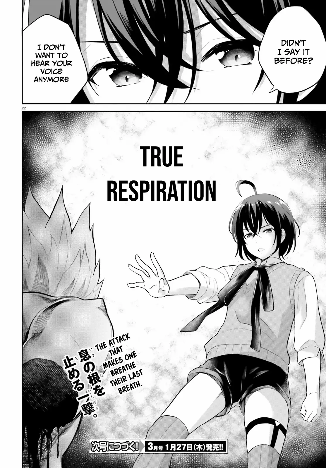 Shindou Yuusha to Maid Onee-san chapter 22 - page 24