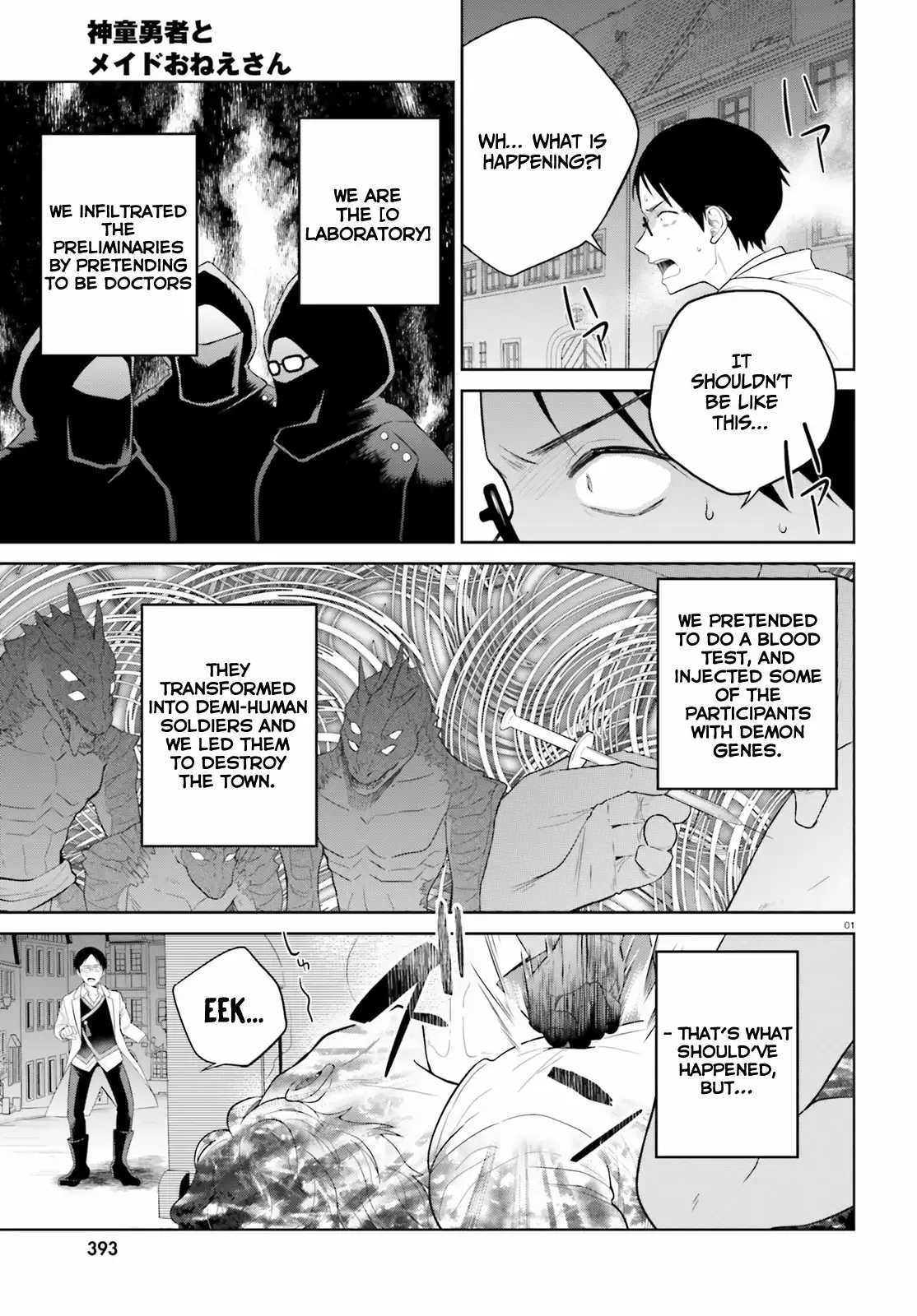Shindou Yuusha to Maid Onee-san chapter 22 - page 3