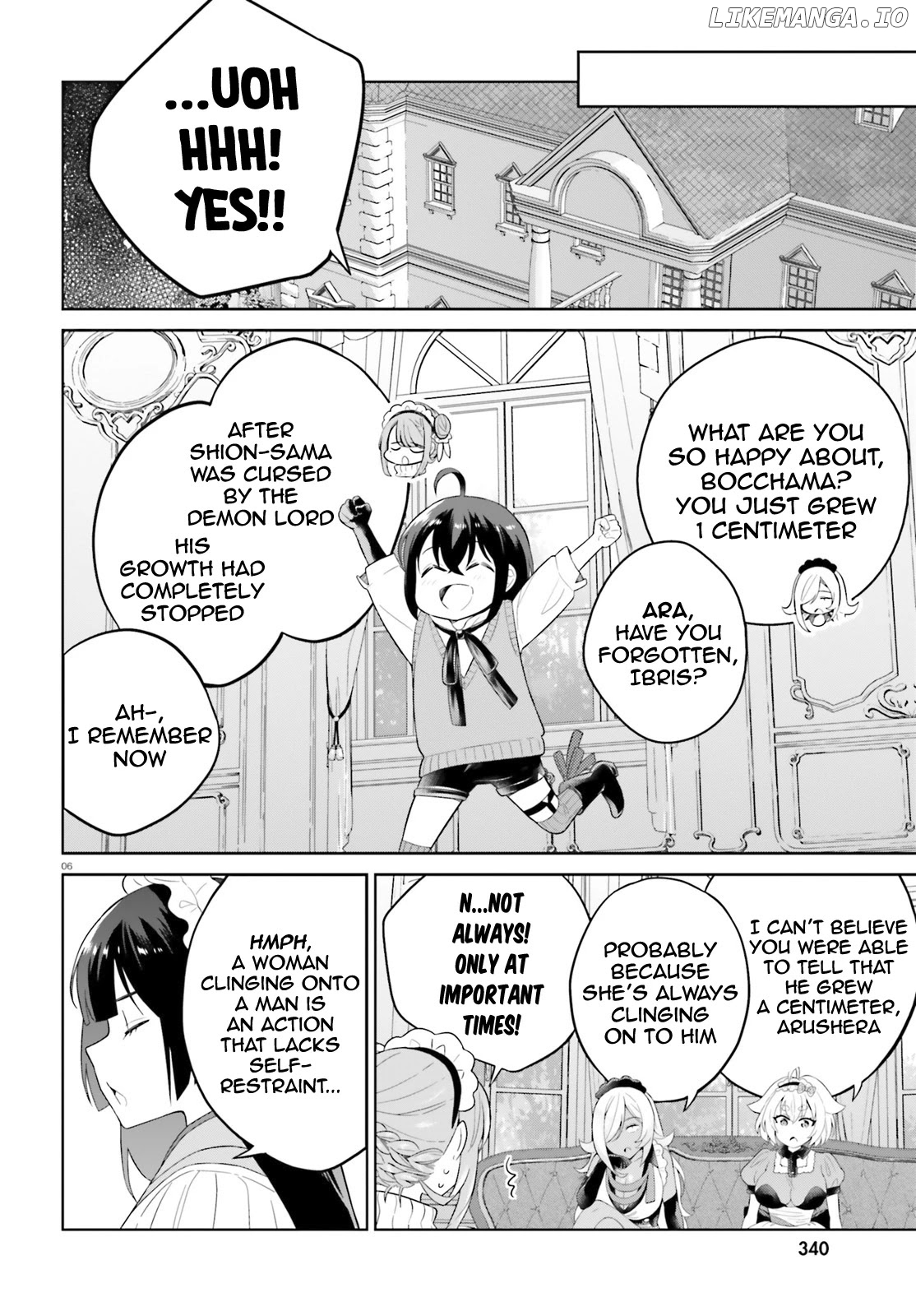 Shindou Yuusha to Maid Onee-san chapter 16 - page 7