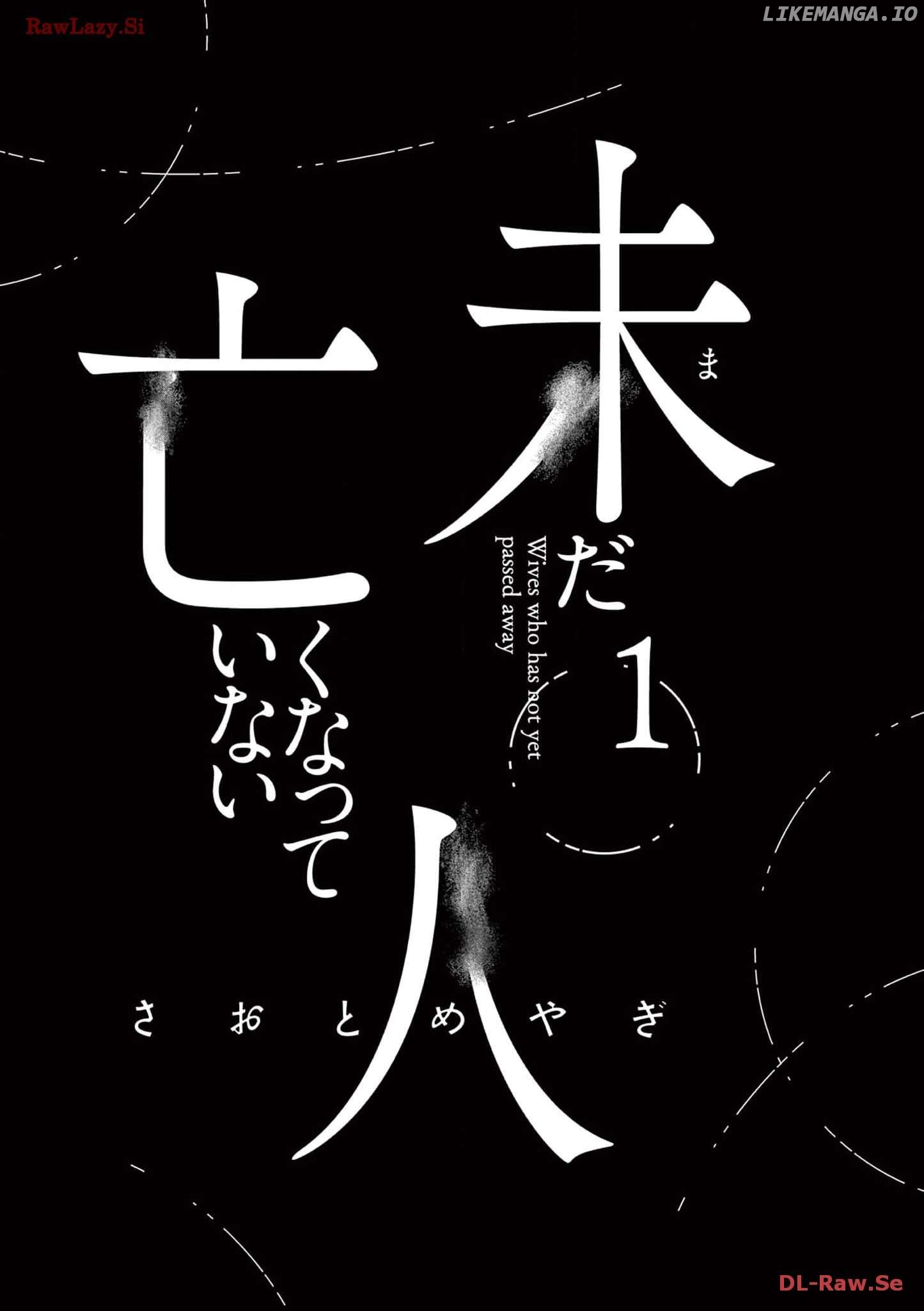 Imada Nakunatte Inai Hito Chapter 1 - page 3