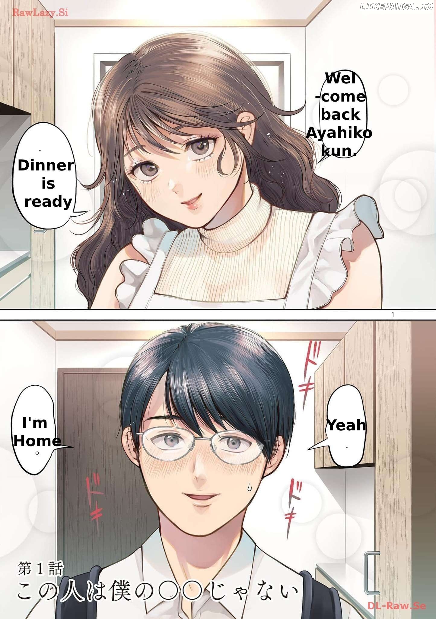 Imada Nakunatte Inai Hito Chapter 1 - page 5