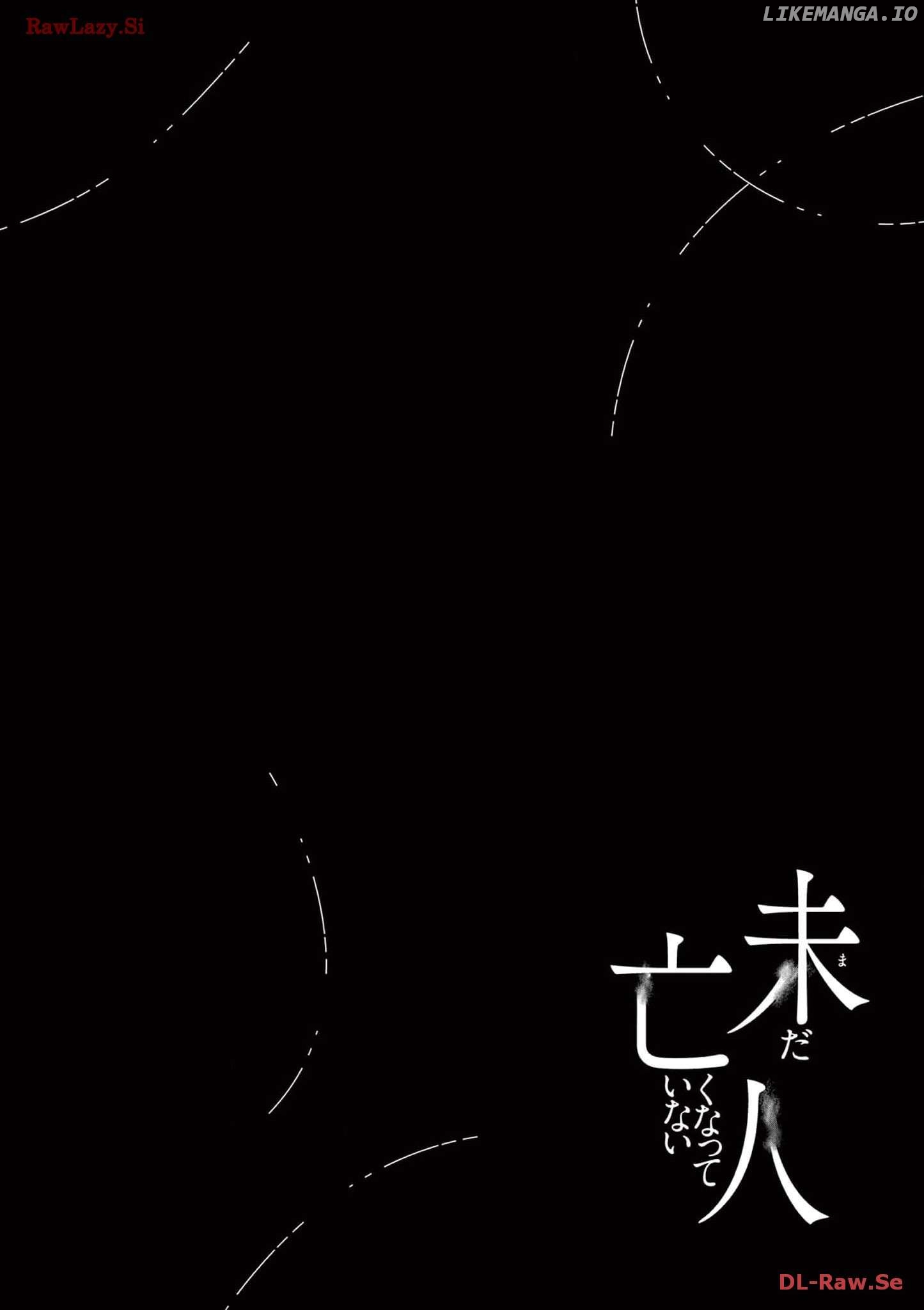 Imada Nakunatte Inai Hito Chapter 2 - page 2
