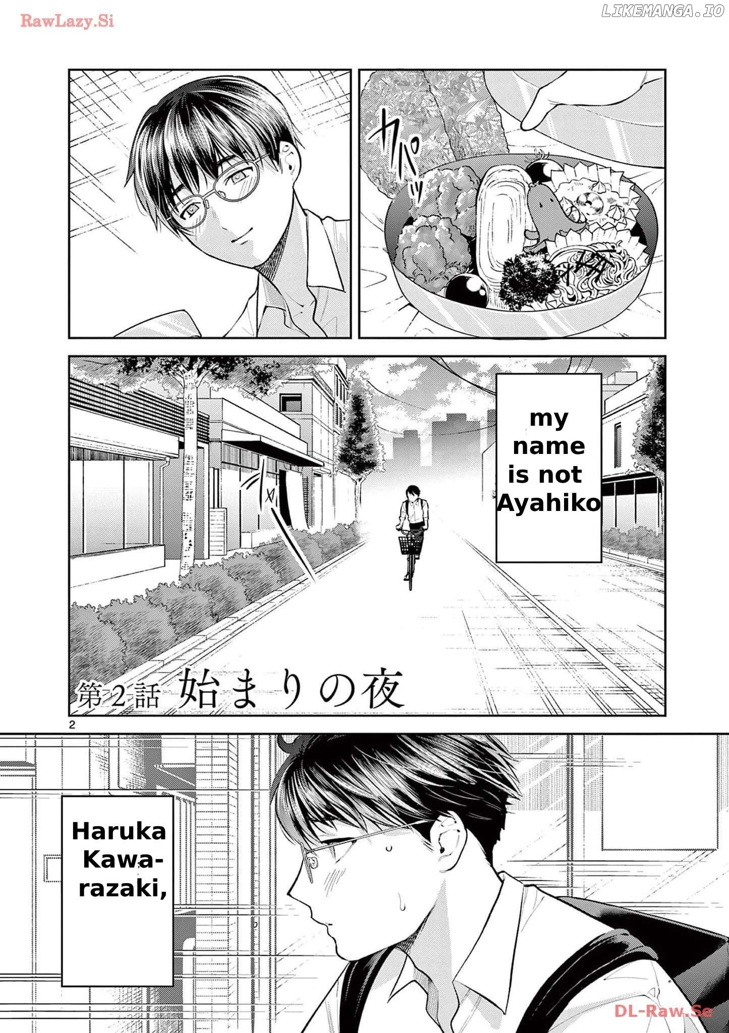 Imada Nakunatte Inai Hito Chapter 2 - page 4