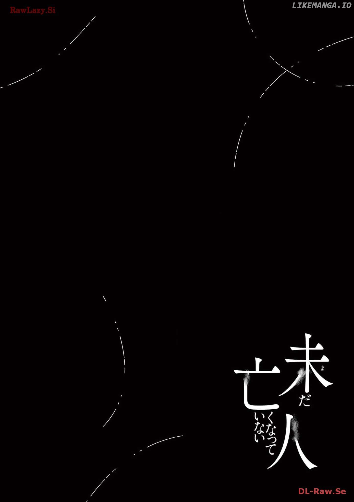 Imada Nakunatte Inai Hito Chapter 4 - page 2