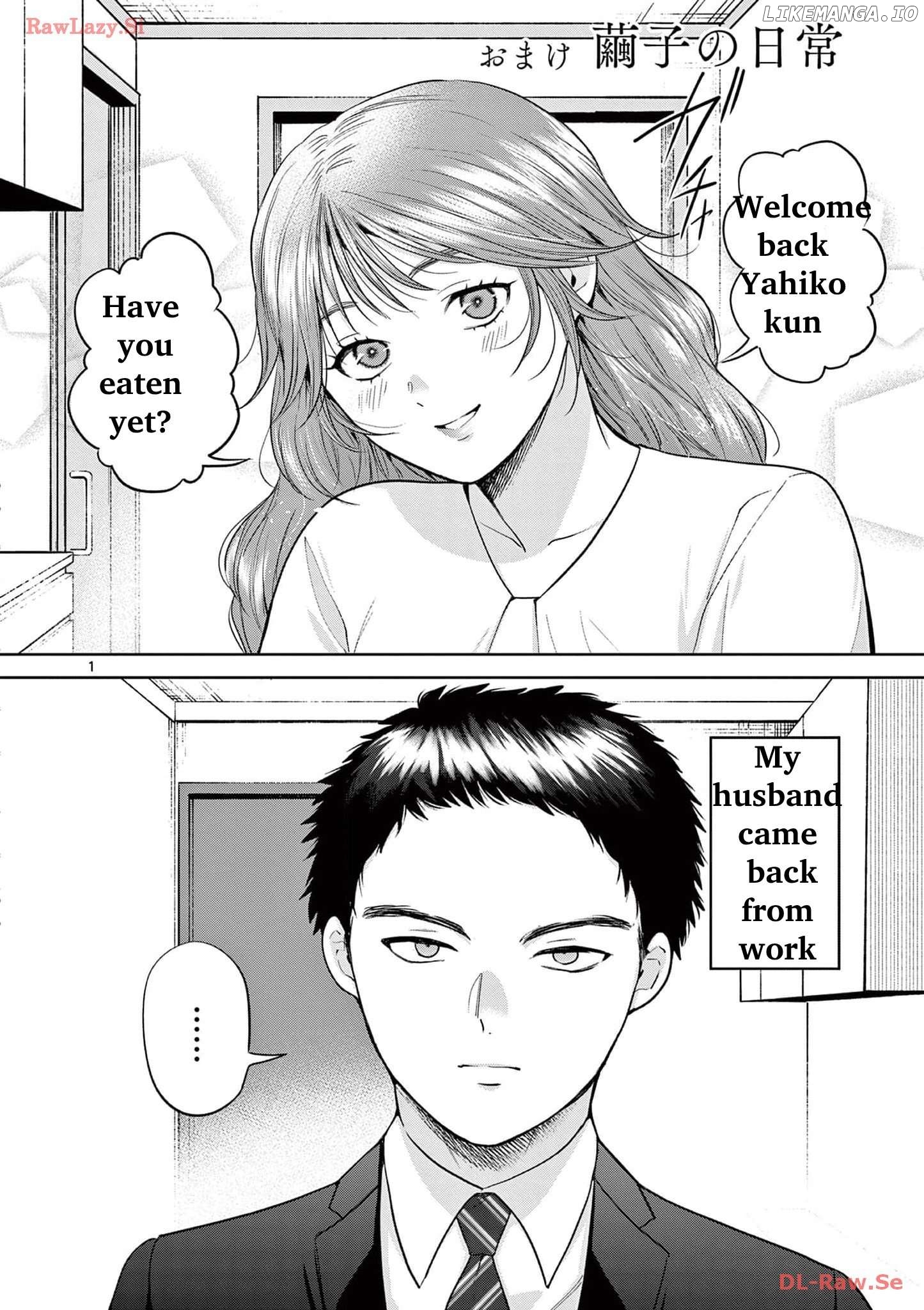 Imada Nakunatte Inai Hito Chapter 7.5 - page 4
