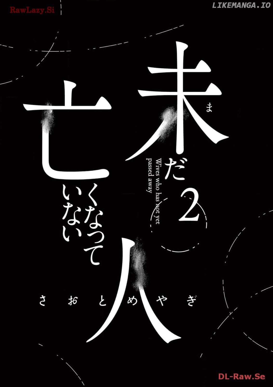 Imada Nakunatte Inai Hito Chapter 8 - page 3