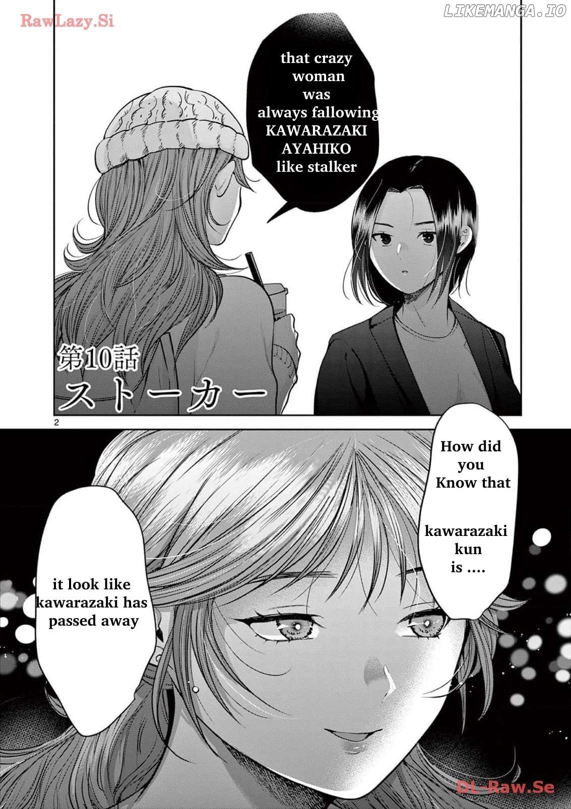 Imada Nakunatte Inai Hito Chapter 10 - page 2