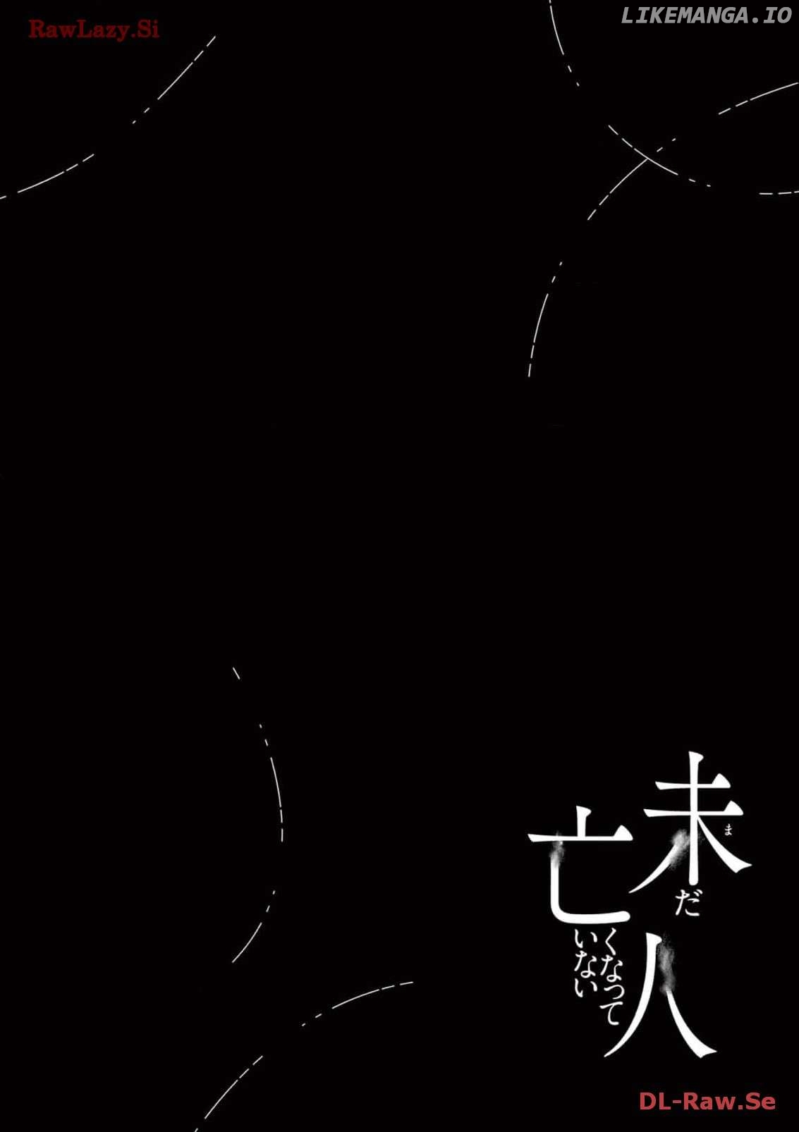 Imada Nakunatte Inai Hito Chapter 9 - page 20