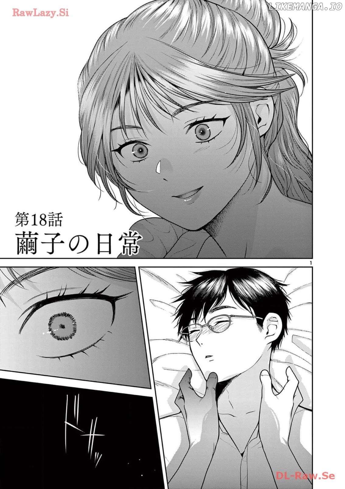 Imada Nakunatte Inai Hito Chapter 18 - page 2
