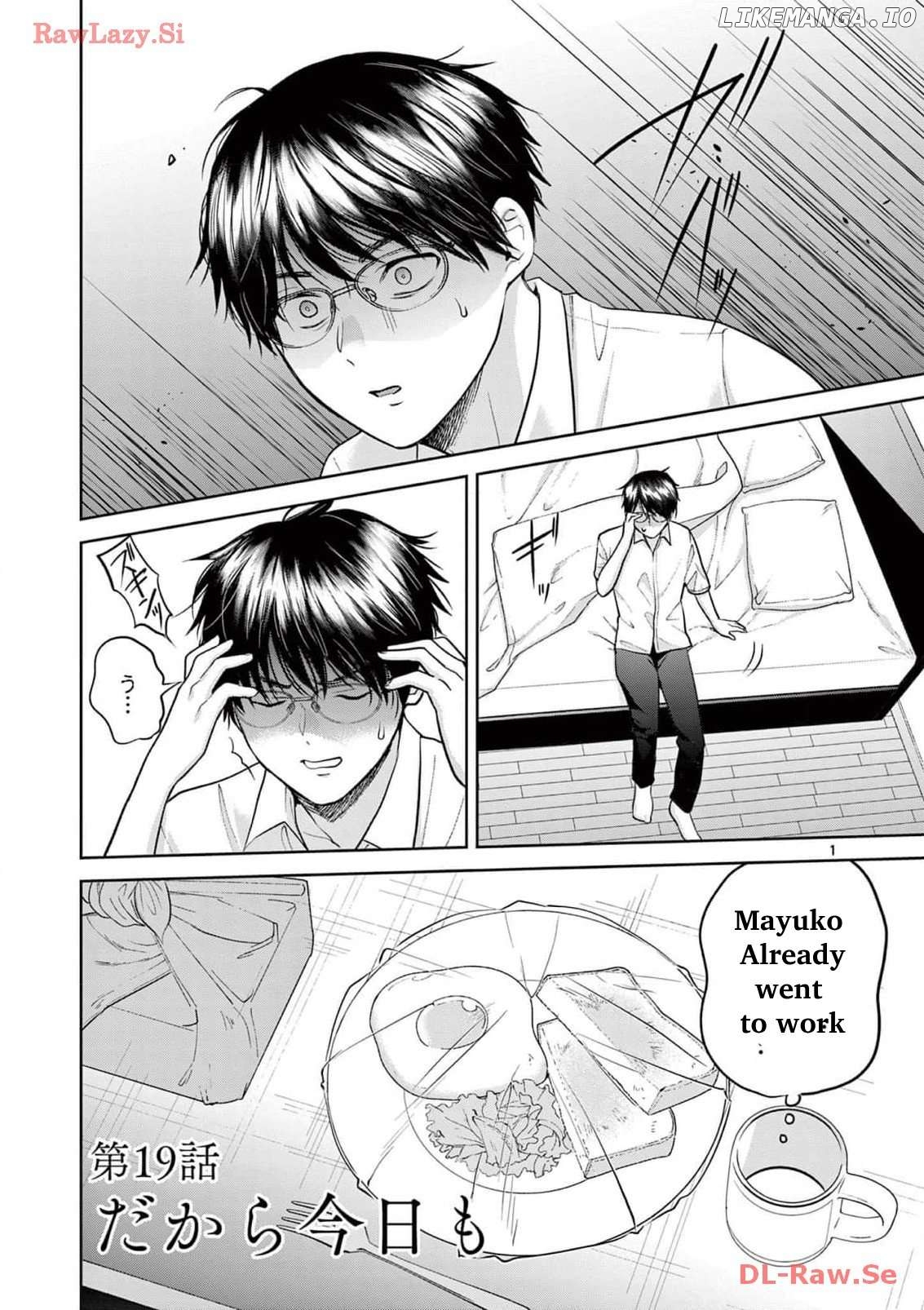 Imada Nakunatte Inai Hito Chapter 19 - page 2