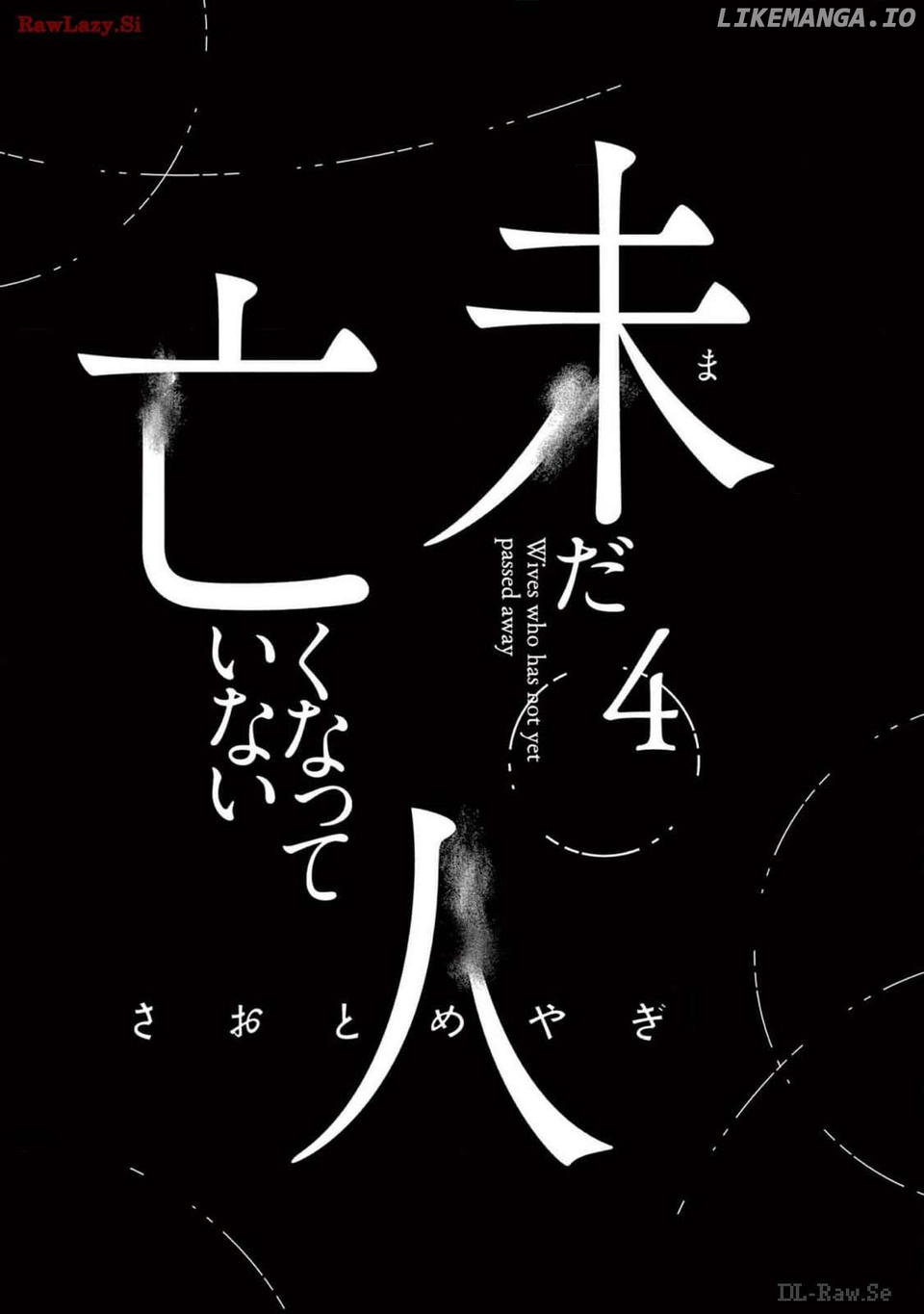 Imada Nakunatte Inai Hito Chapter 24 - page 3