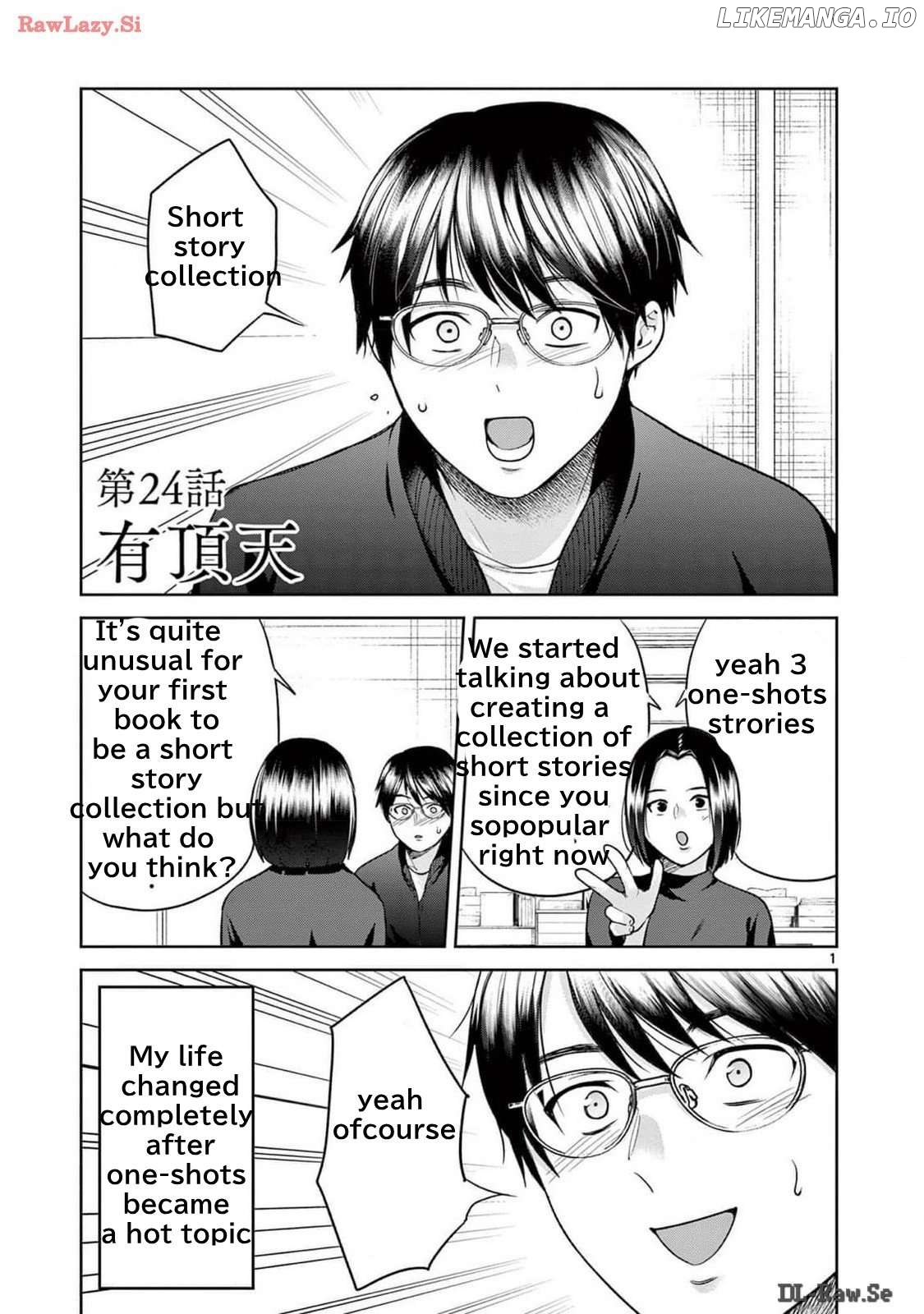 Imada Nakunatte Inai Hito Chapter 24 - page 5