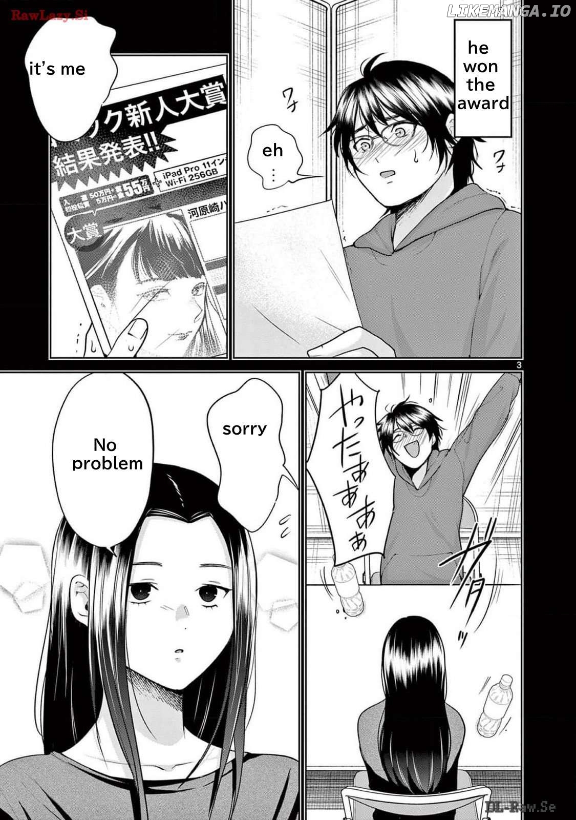 Imada Nakunatte Inai Hito Chapter 26 - page 3