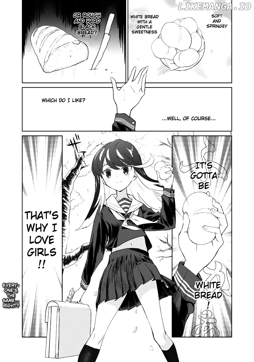 Ohime-sama no Ohime-sama chapter 1 - page 1