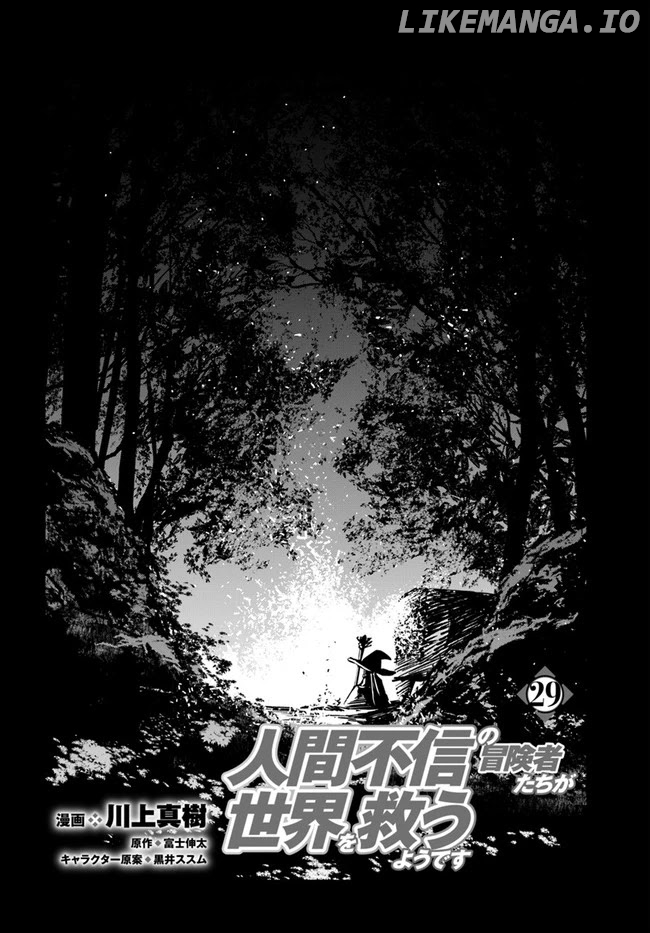 The Adventurers That Don't Believe in Humanity Will Save the World chapter 29 - page 2