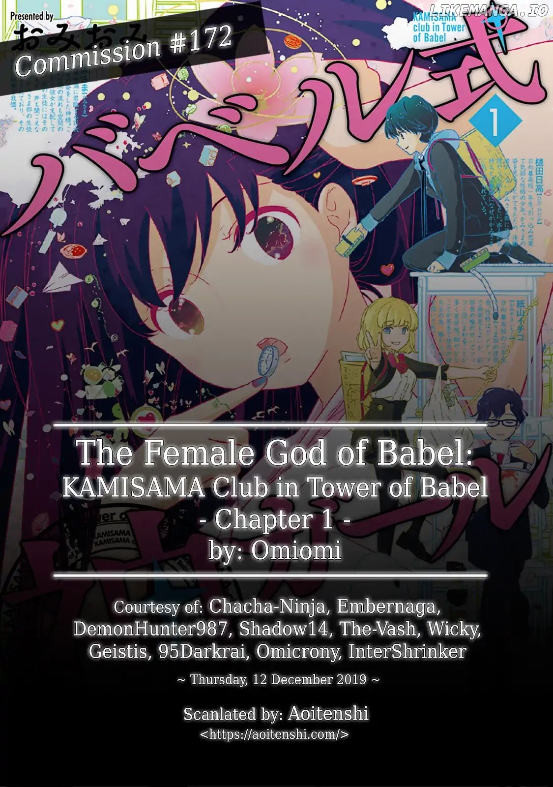 The Female God of Babel: KAMISAMA Club in Tower of Babel chapter 1 - page 2