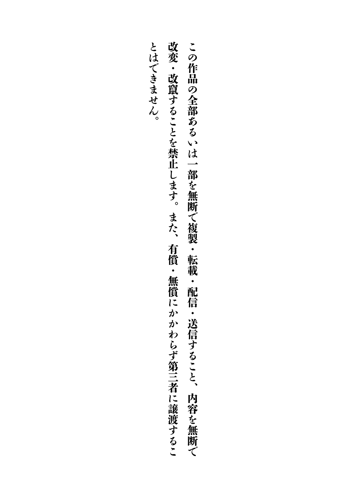 The Female God of Babel: KAMISAMA Club in Tower of Babel chapter 12 - page 33