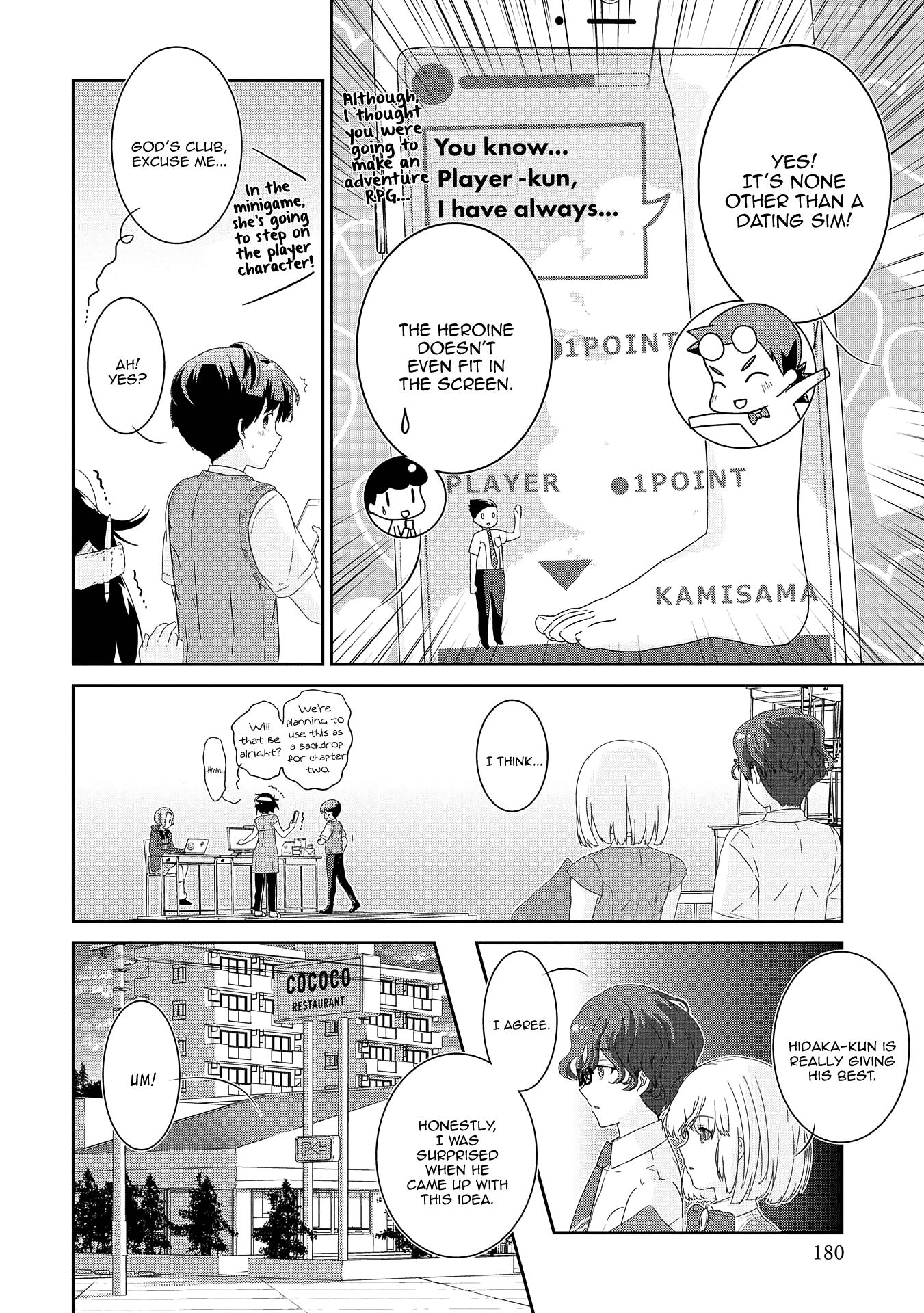 The Female God of Babel: KAMISAMA Club in Tower of Babel chapter 12 - page 6