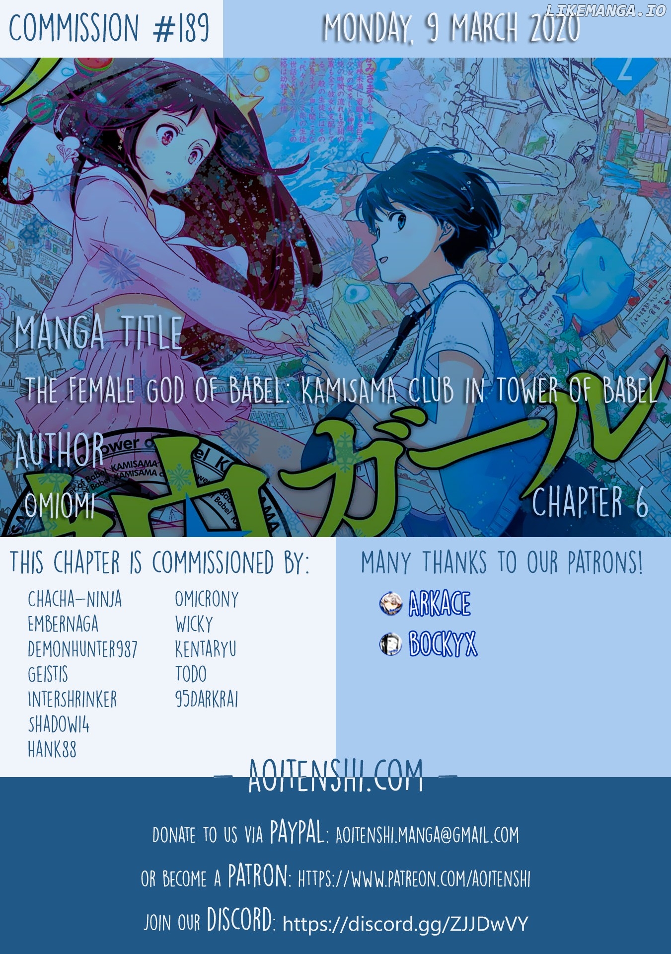 The Female God of Babel: KAMISAMA Club in Tower of Babel chapter 6 - page 2