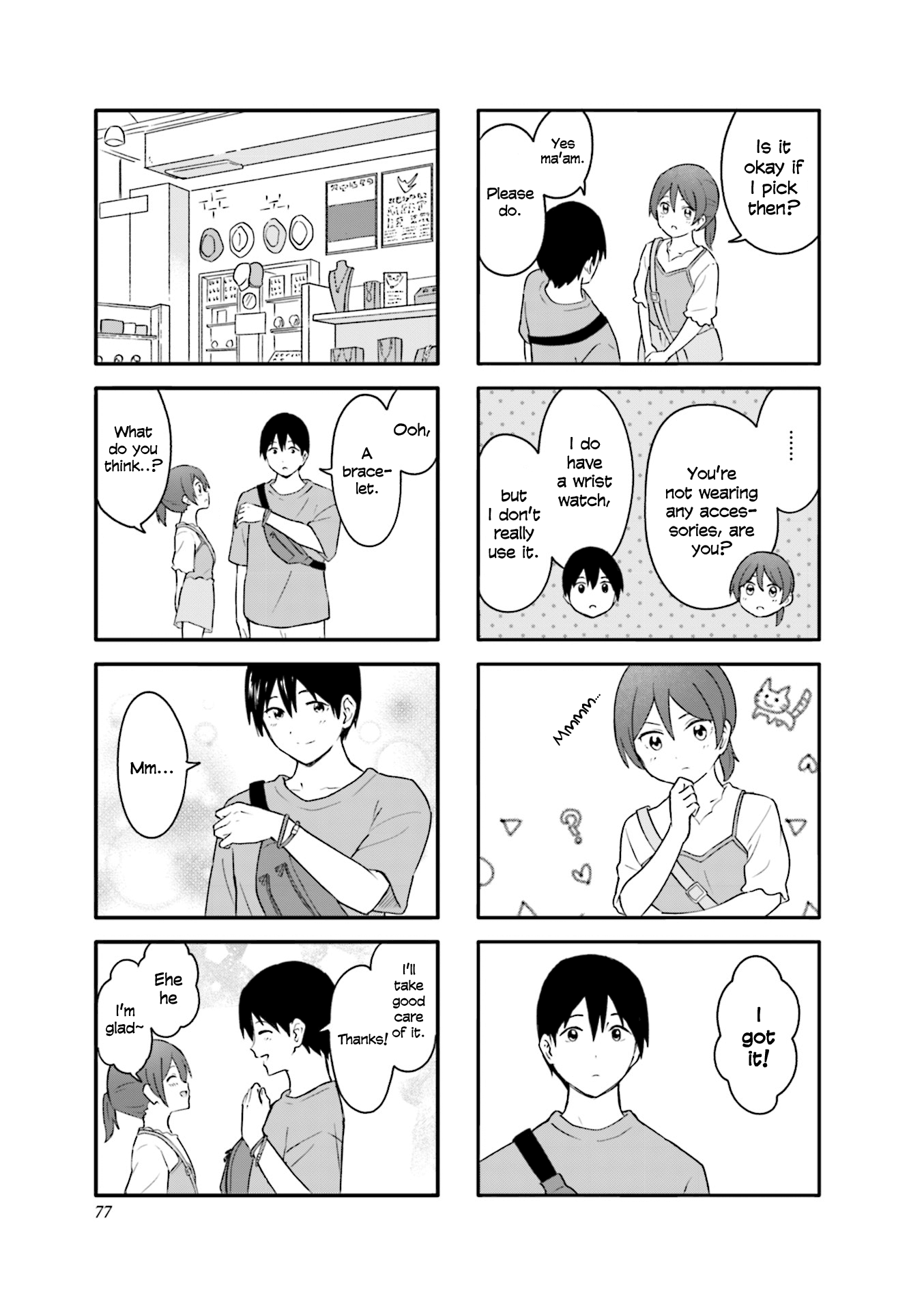 Hatsuharu Ga Saku chapter 21 - page 7