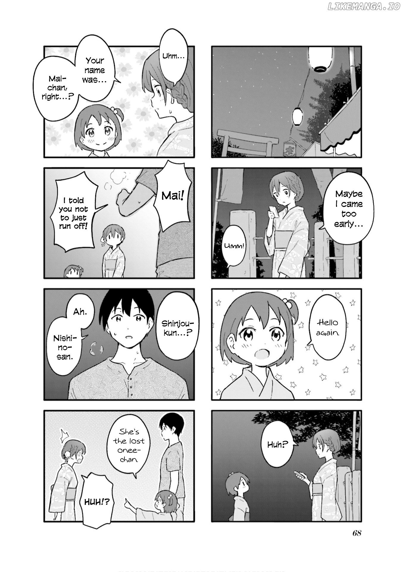 Hatsuharu Ga Saku chapter 8 - page 2