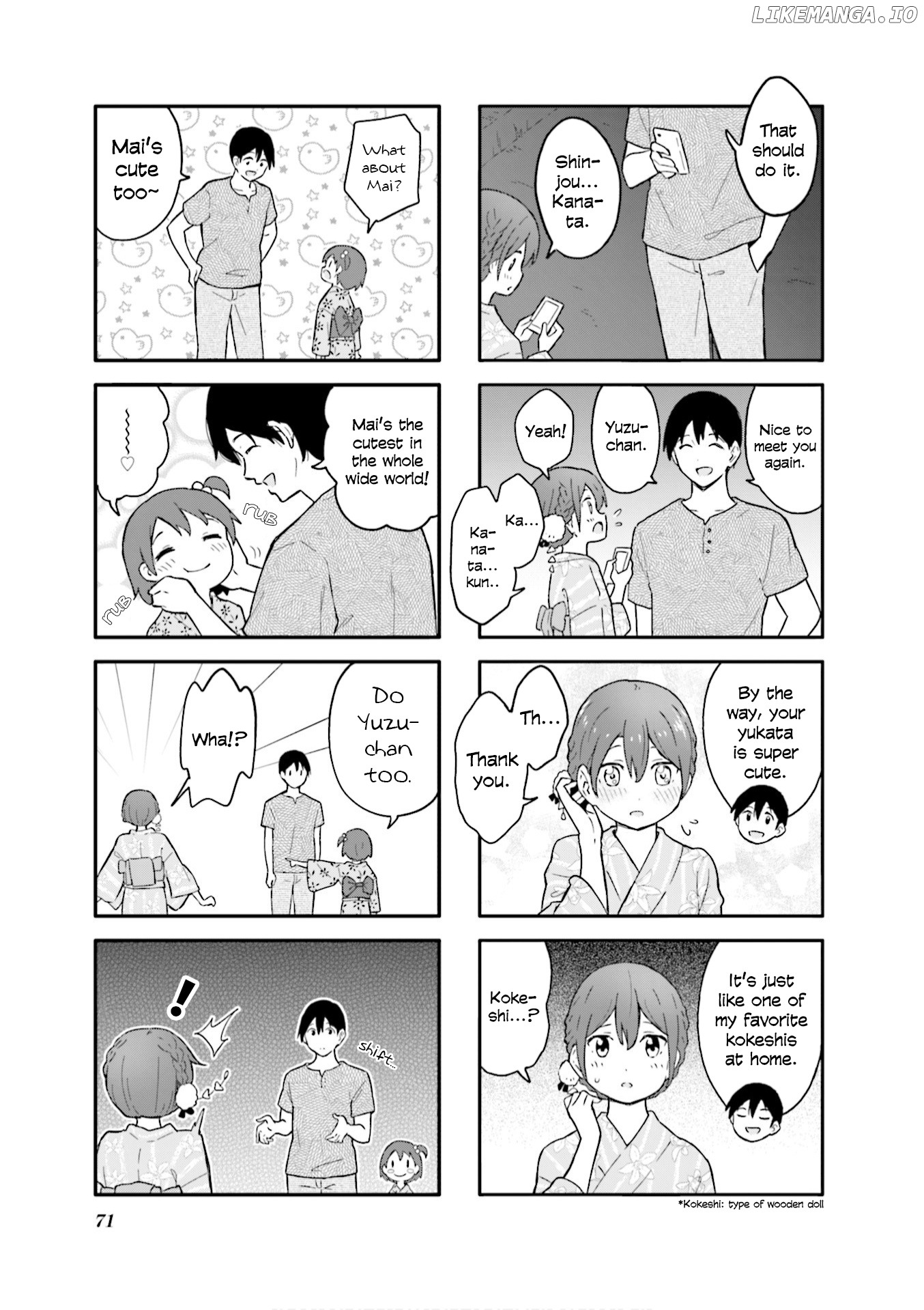 Hatsuharu Ga Saku chapter 8 - page 5