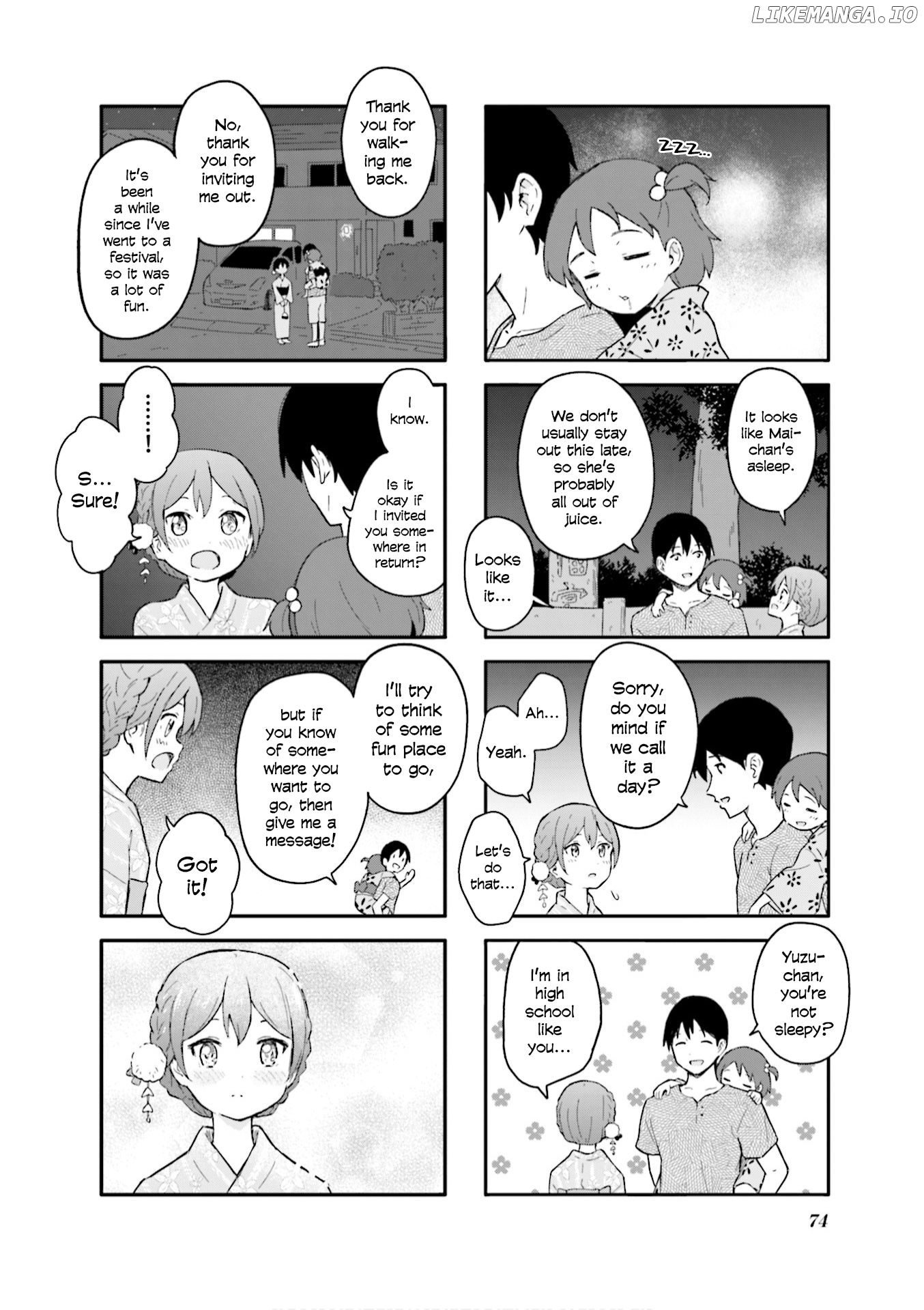 Hatsuharu Ga Saku chapter 8 - page 8