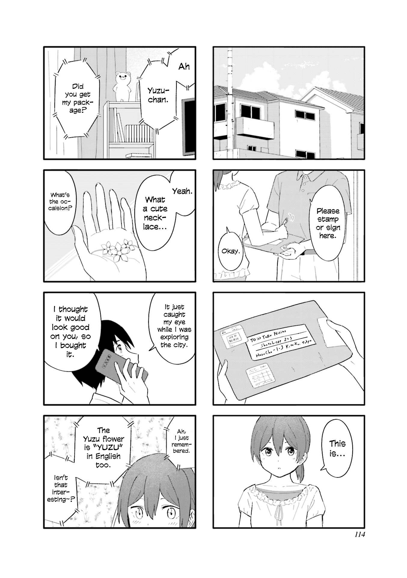 Hatsuharu Ga Saku chapter 24 - page 10