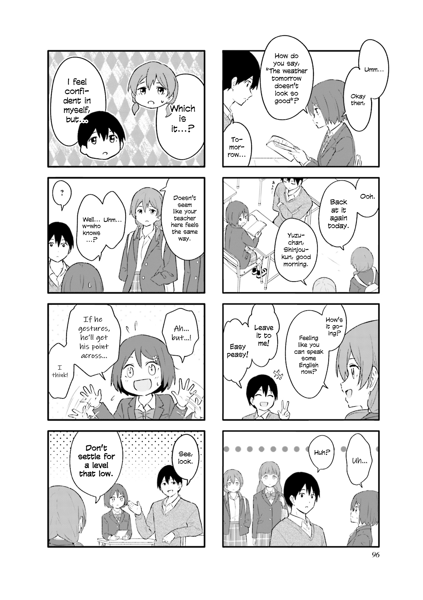 Hatsuharu Ga Saku chapter 23 - page 2