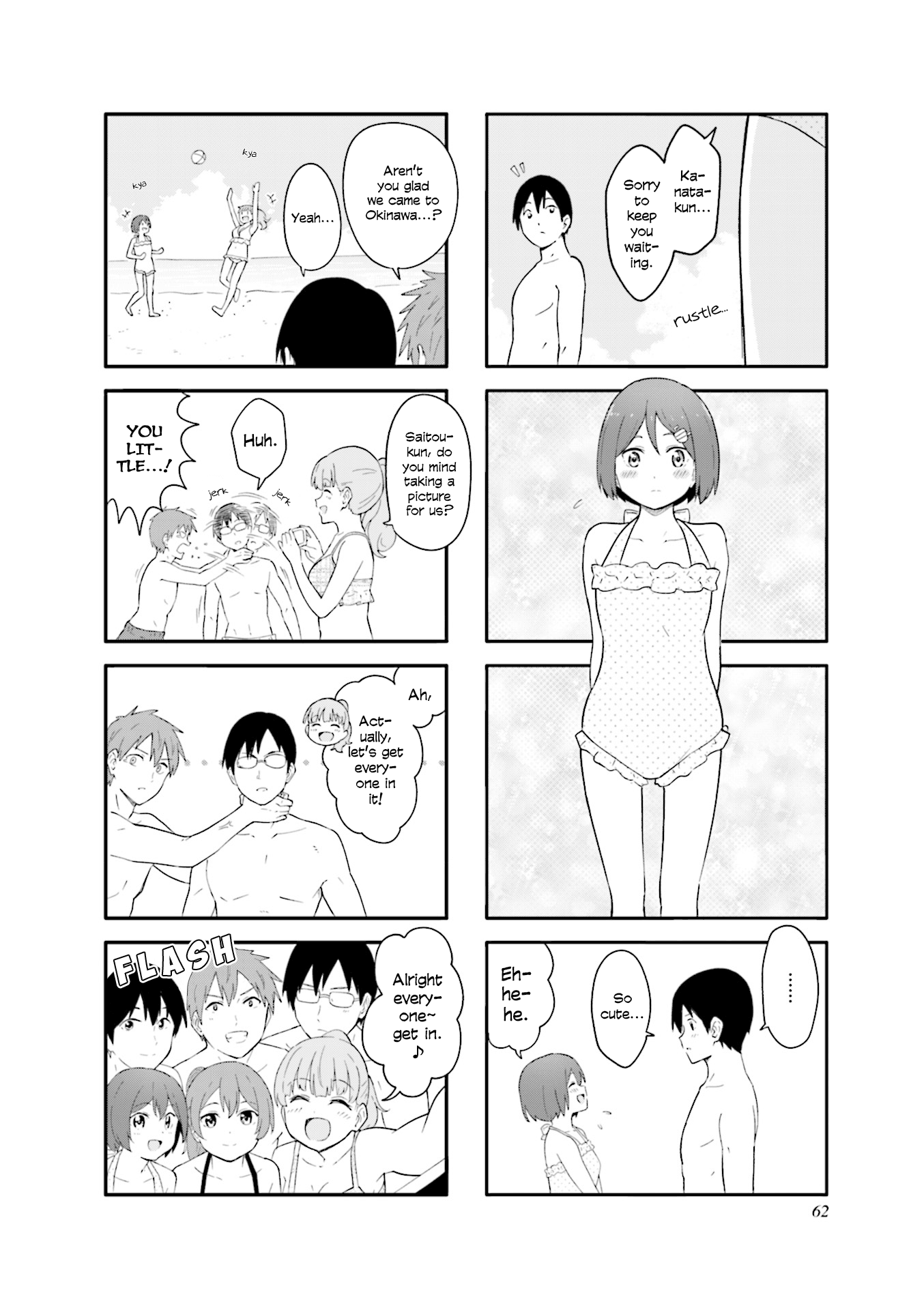 Hatsuharu Ga Saku chapter 20 - page 2