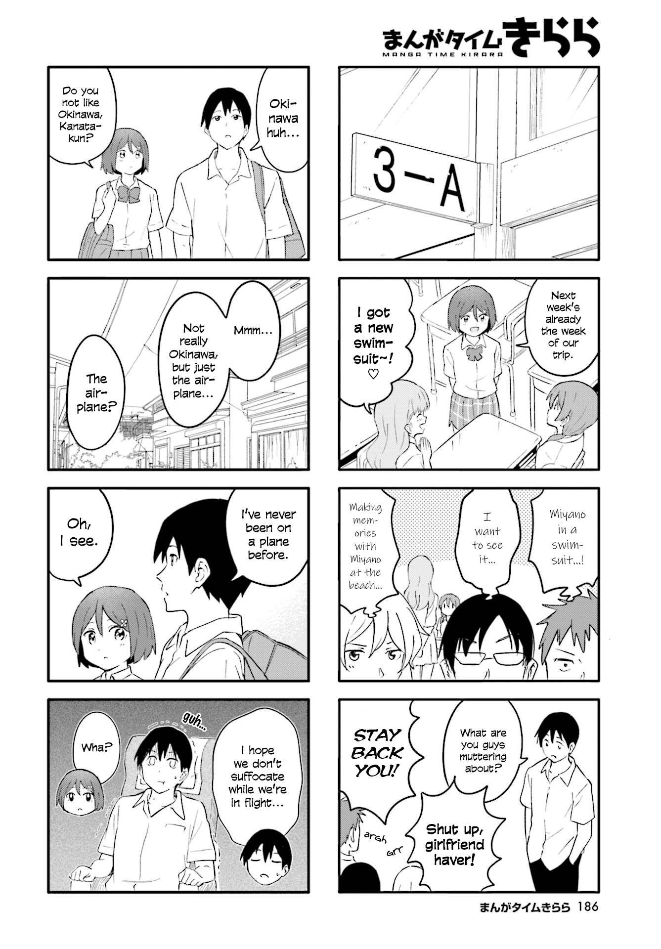 Hatsuharu Ga Saku chapter 19 - page 2