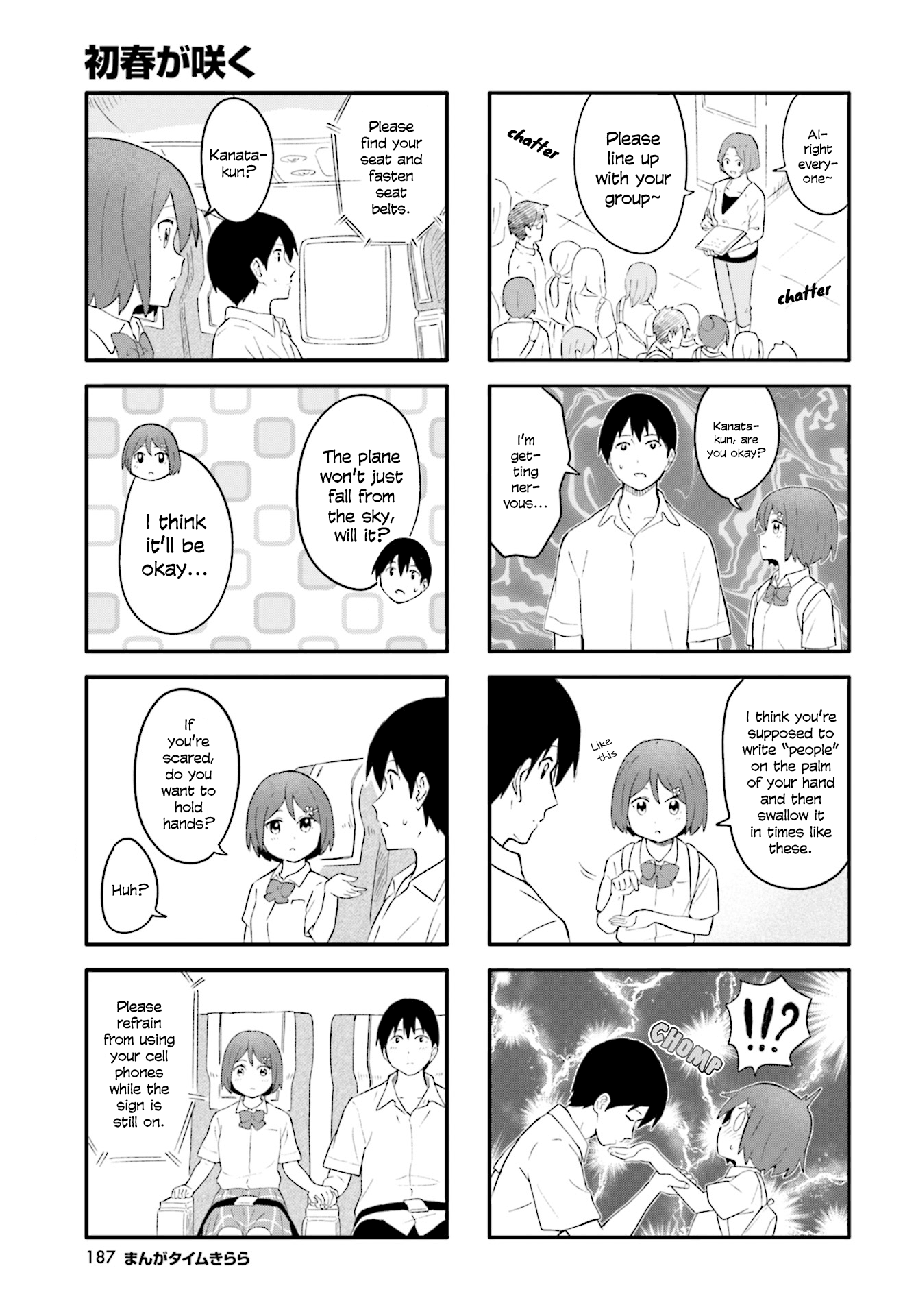 Hatsuharu Ga Saku chapter 19 - page 3