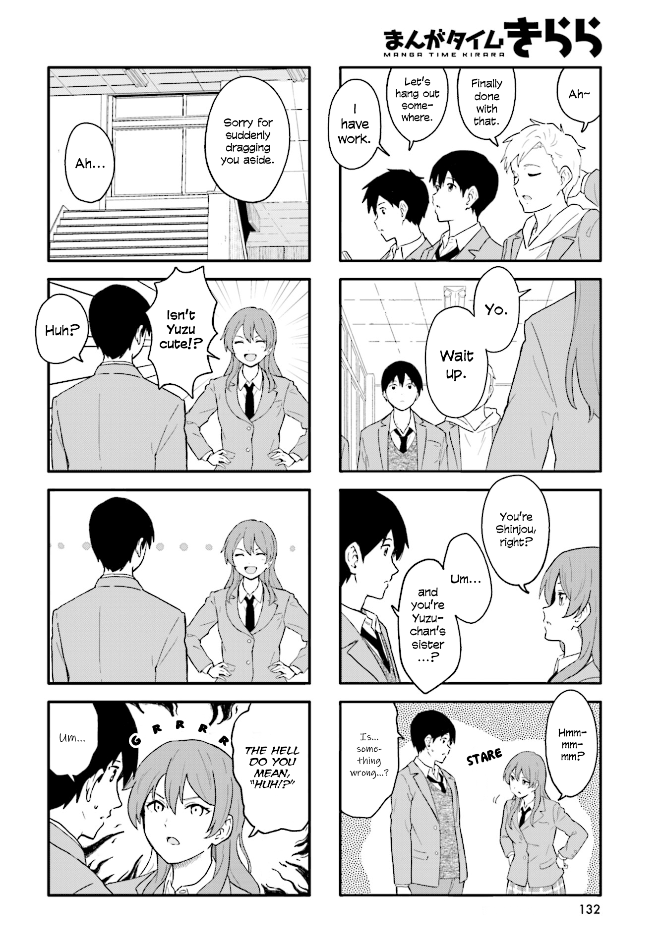 Hatsuharu Ga Saku chapter 16 - page 2