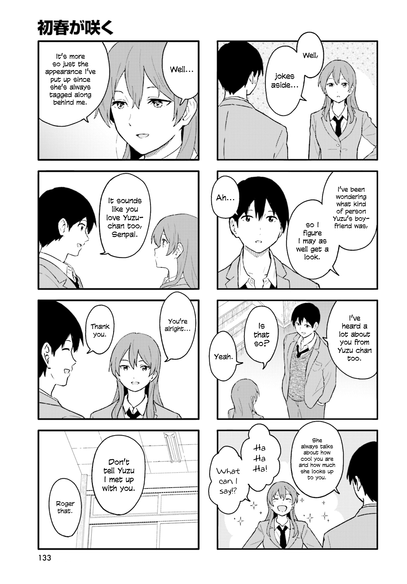 Hatsuharu Ga Saku chapter 16 - page 3