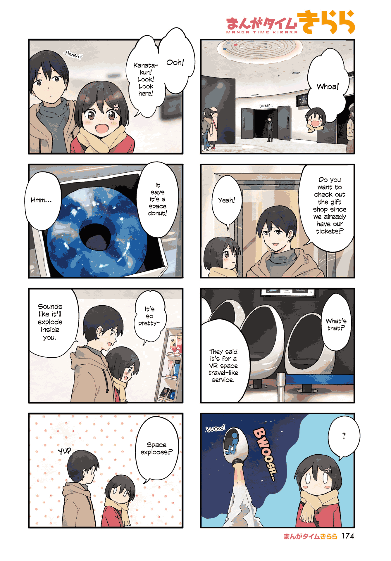 Hatsuharu Ga Saku chapter 15 - page 2