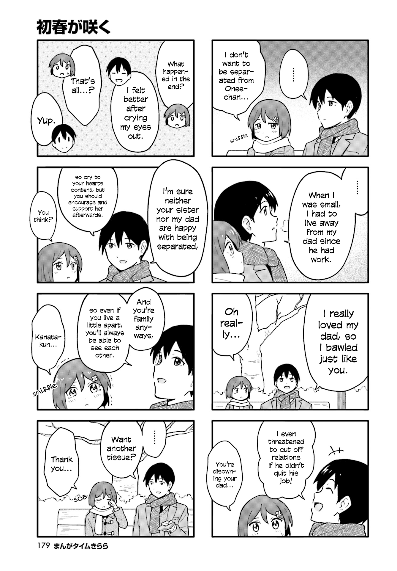 Hatsuharu Ga Saku chapter 15 - page 7