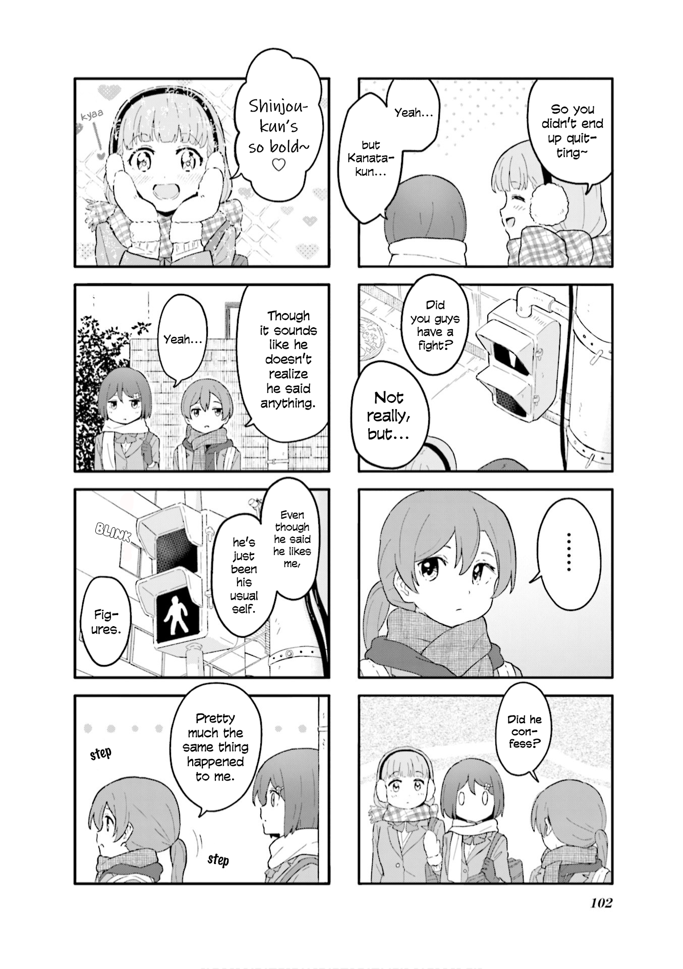 Hatsuharu Ga Saku chapter 12 - page 2