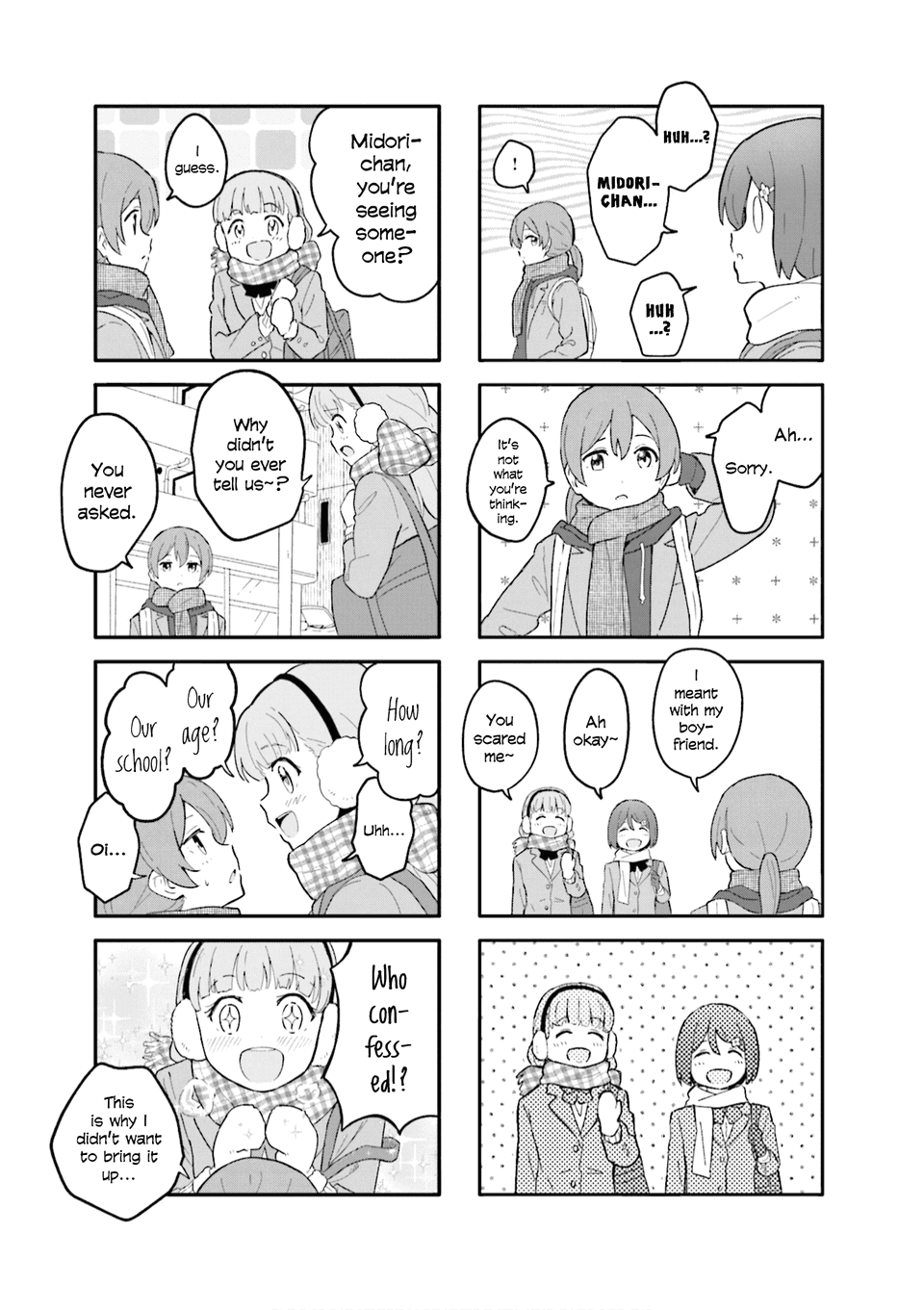 Hatsuharu Ga Saku chapter 12 - page 3