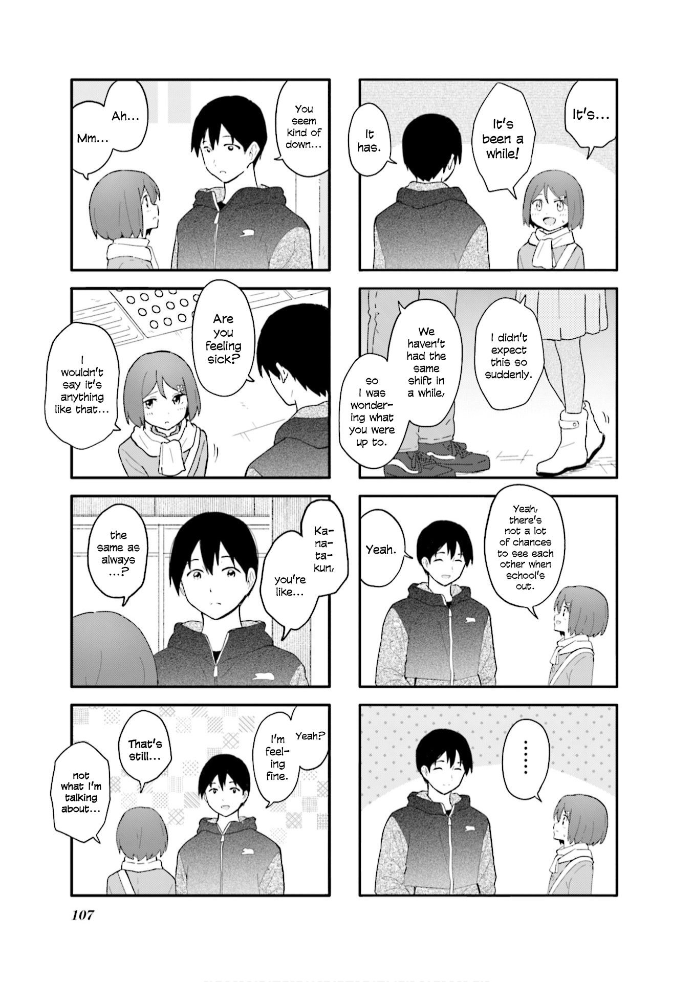 Hatsuharu Ga Saku chapter 12 - page 7