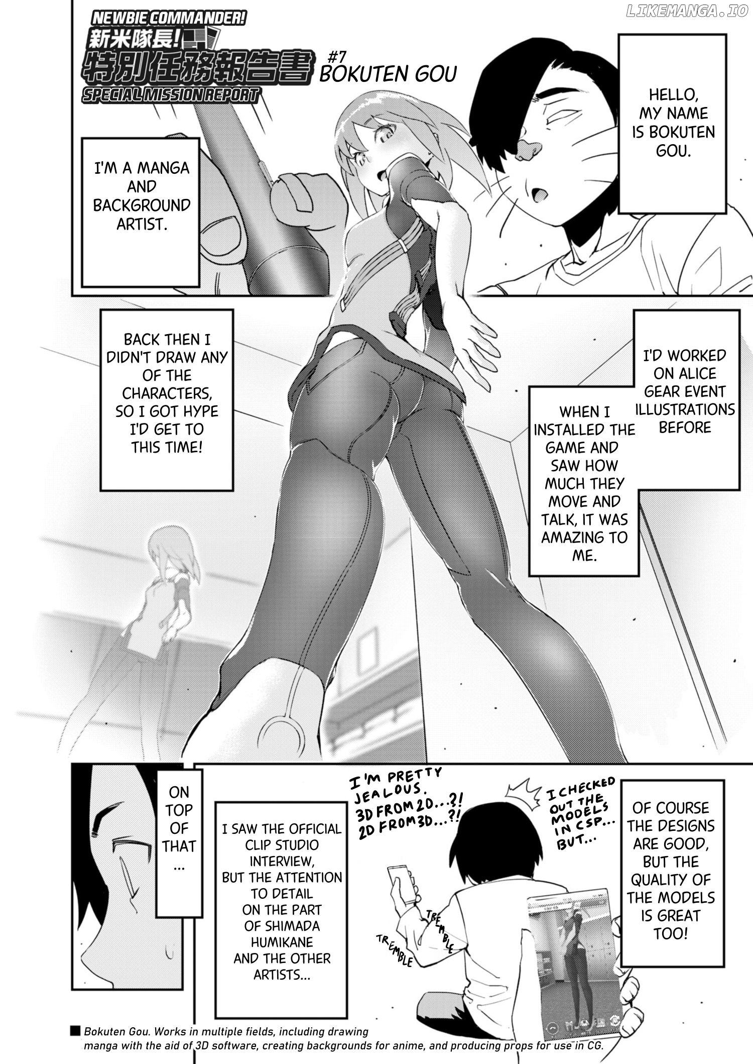 Alice Gear Magazine Manga chapter 4 - page 1