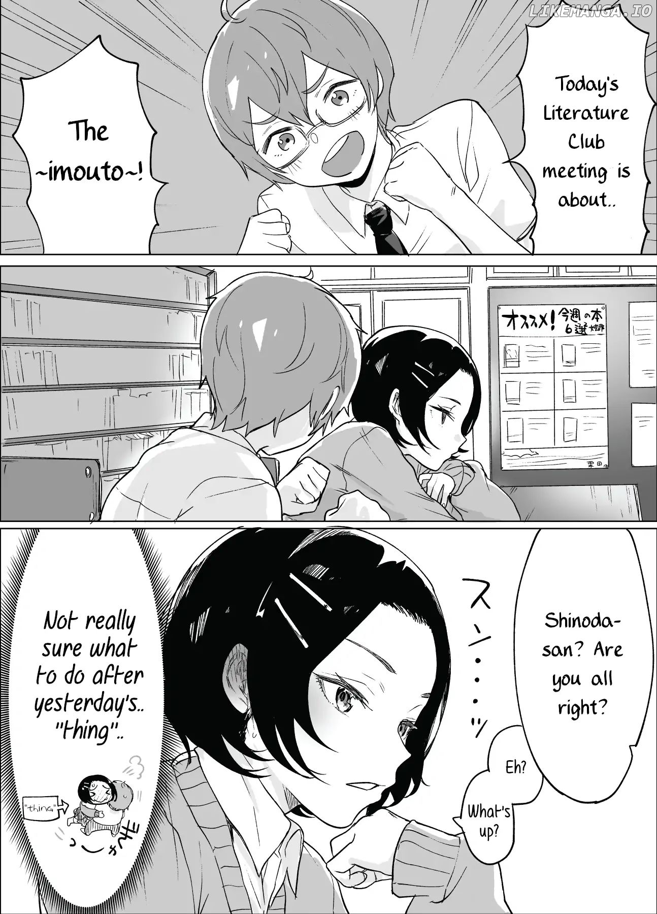 At First Glance, Shinoda-San Seems Cool But Is Actually Adorable! chapter 3 - page 1