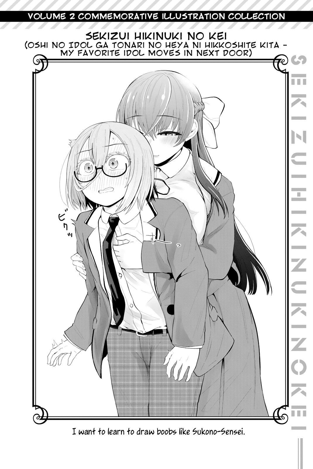 My Senpai Is After My Life chapter 30.6 - page 10