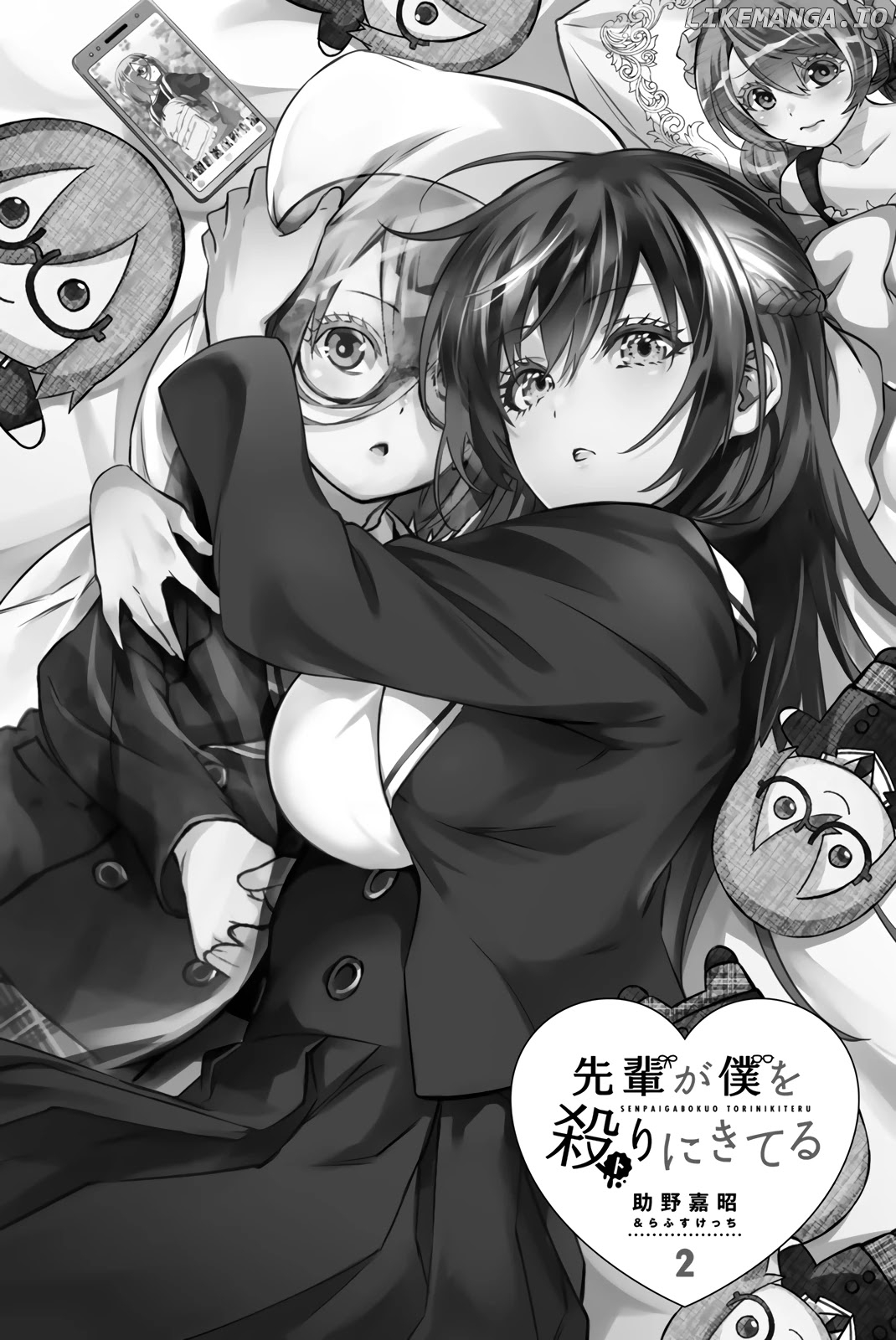 My Senpai Is After My Life chapter 30.6 - page 4