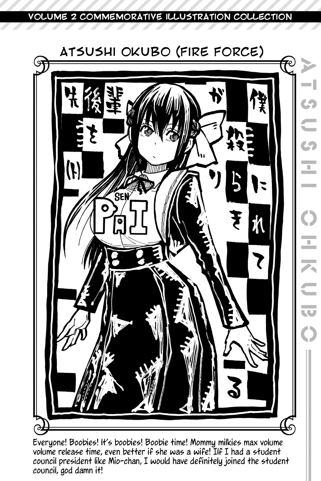 My Senpai Is After My Life chapter 30.6 - page 8