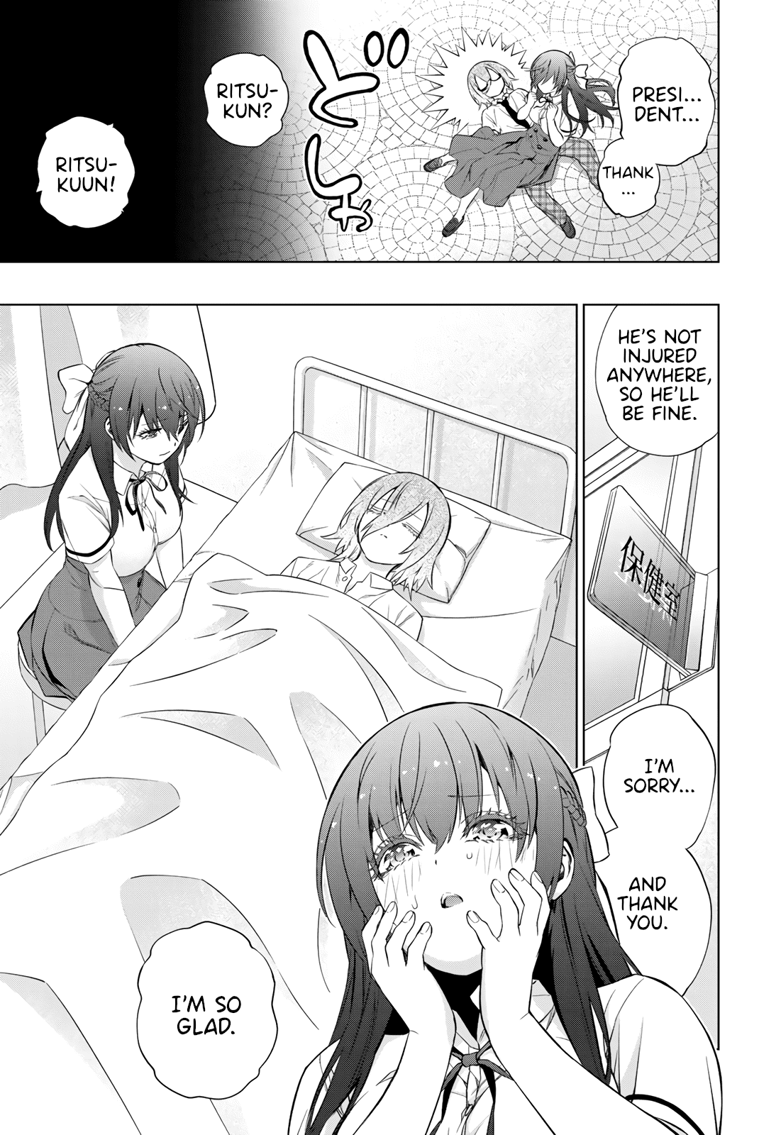My Senpai Is After My Life chapter 37 - page 10