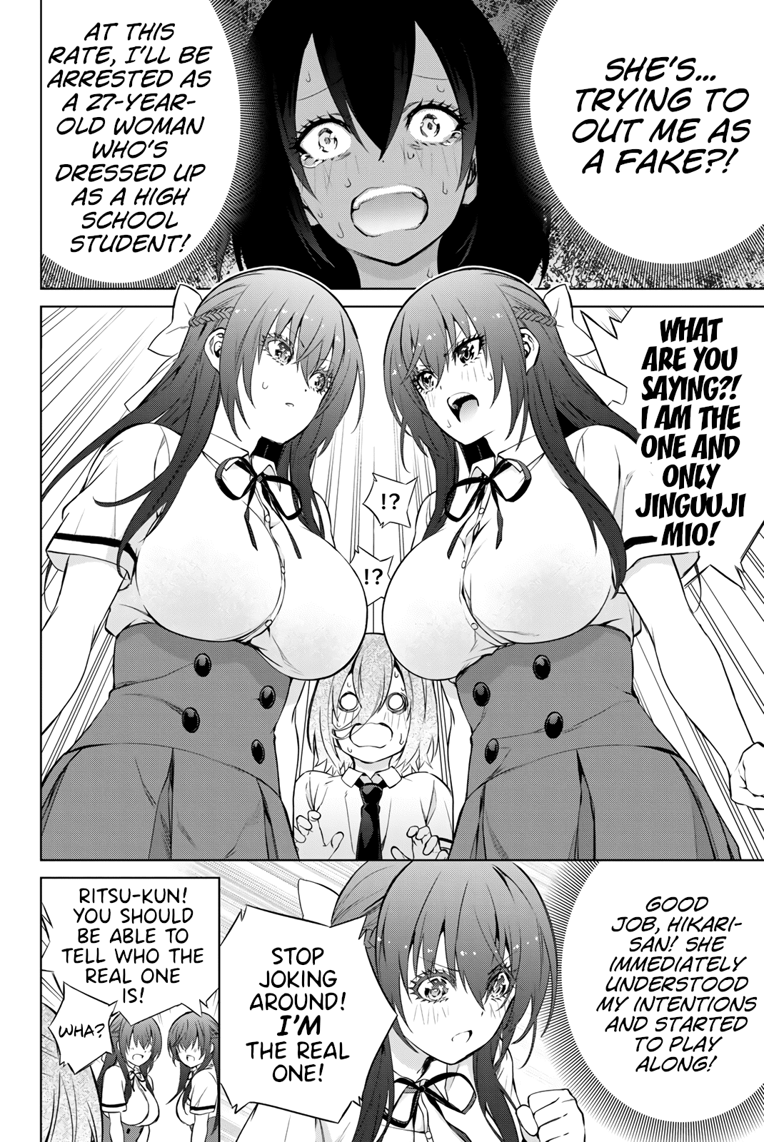 My Senpai Is After My Life chapter 39 - page 11